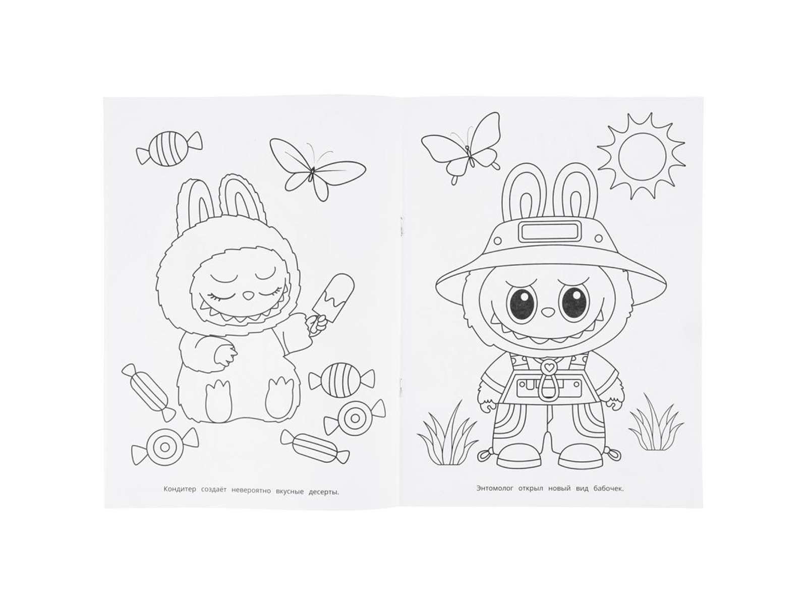 Раскраска &quotУМКА&quot 11452-9, Весёлый художник, 214х290мм 16стр.*50