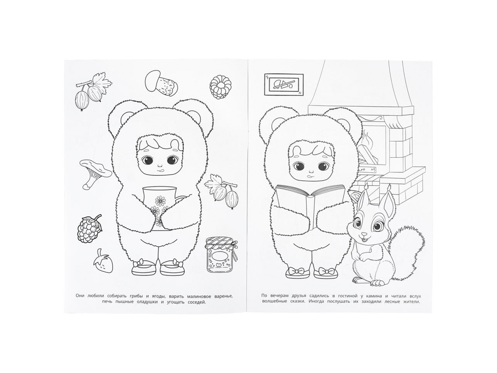 Раскраска &quotУМКА&quot 11344-7, Бомбическая. Удивительная встреча 16стр*50