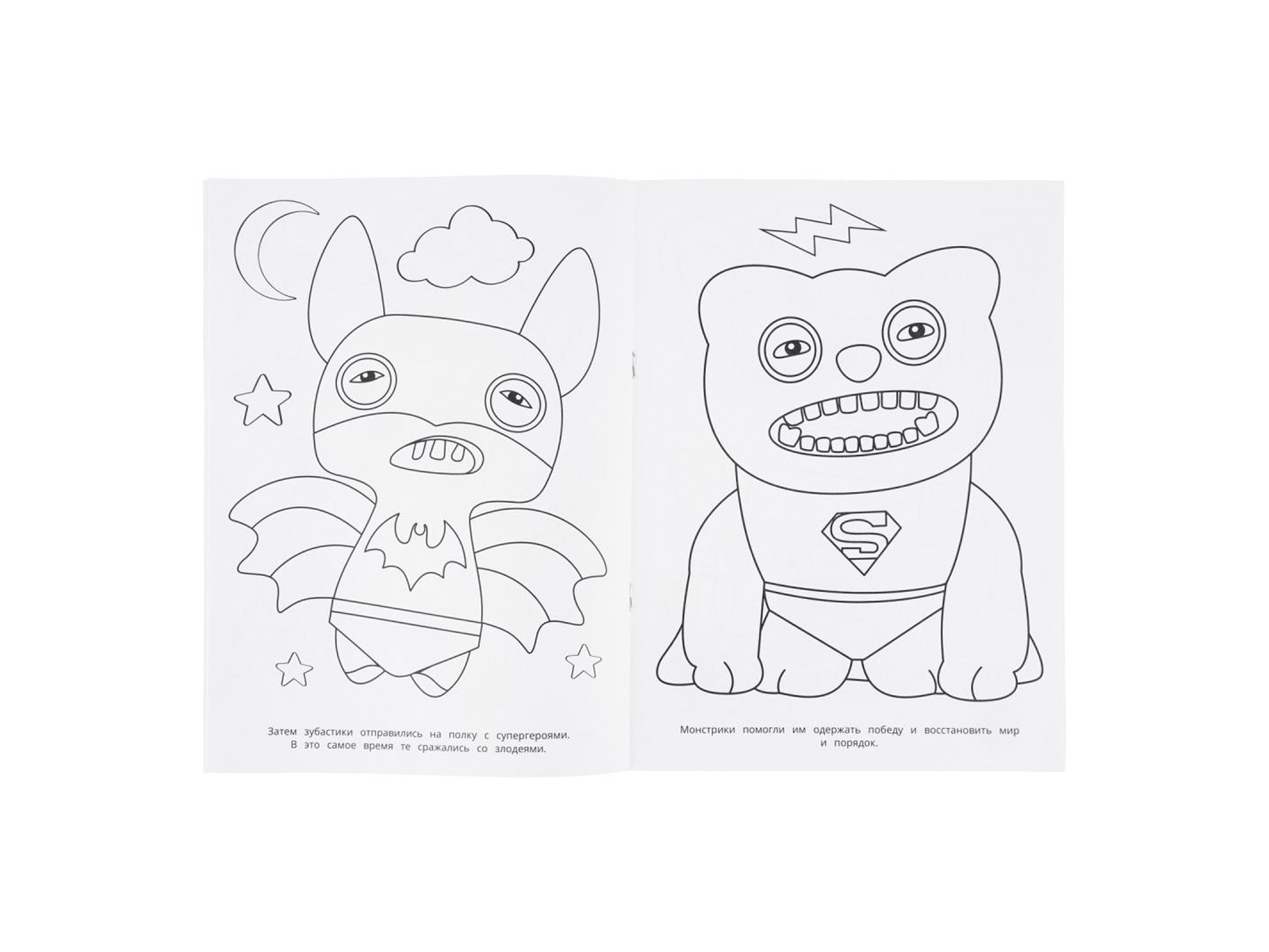 Раскраска &quotУМКА&quot 11448-2, Приключения игрушек, 214х290мм 16стр.*50