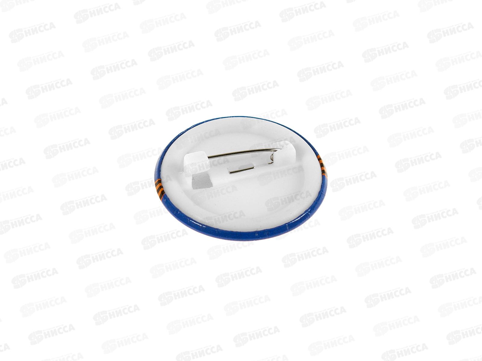 Значок ПГС 30мм День Победы *48 2798-4