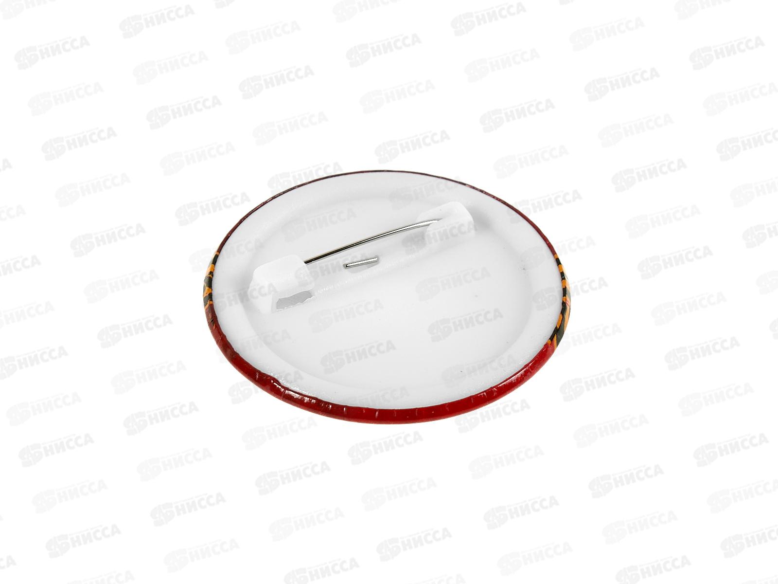 Значок ПГС 45мм День Победы *30 2798-5 /2798-3