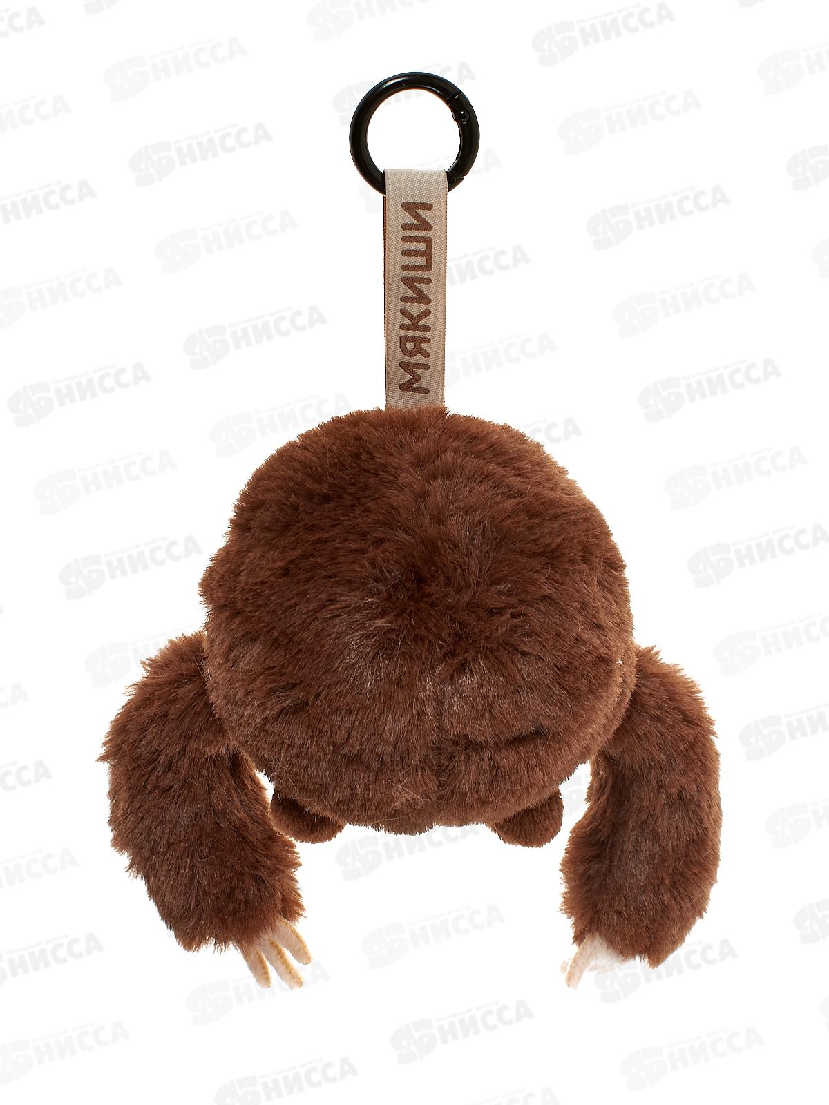 Мякиши ленивец Гленни, 1027