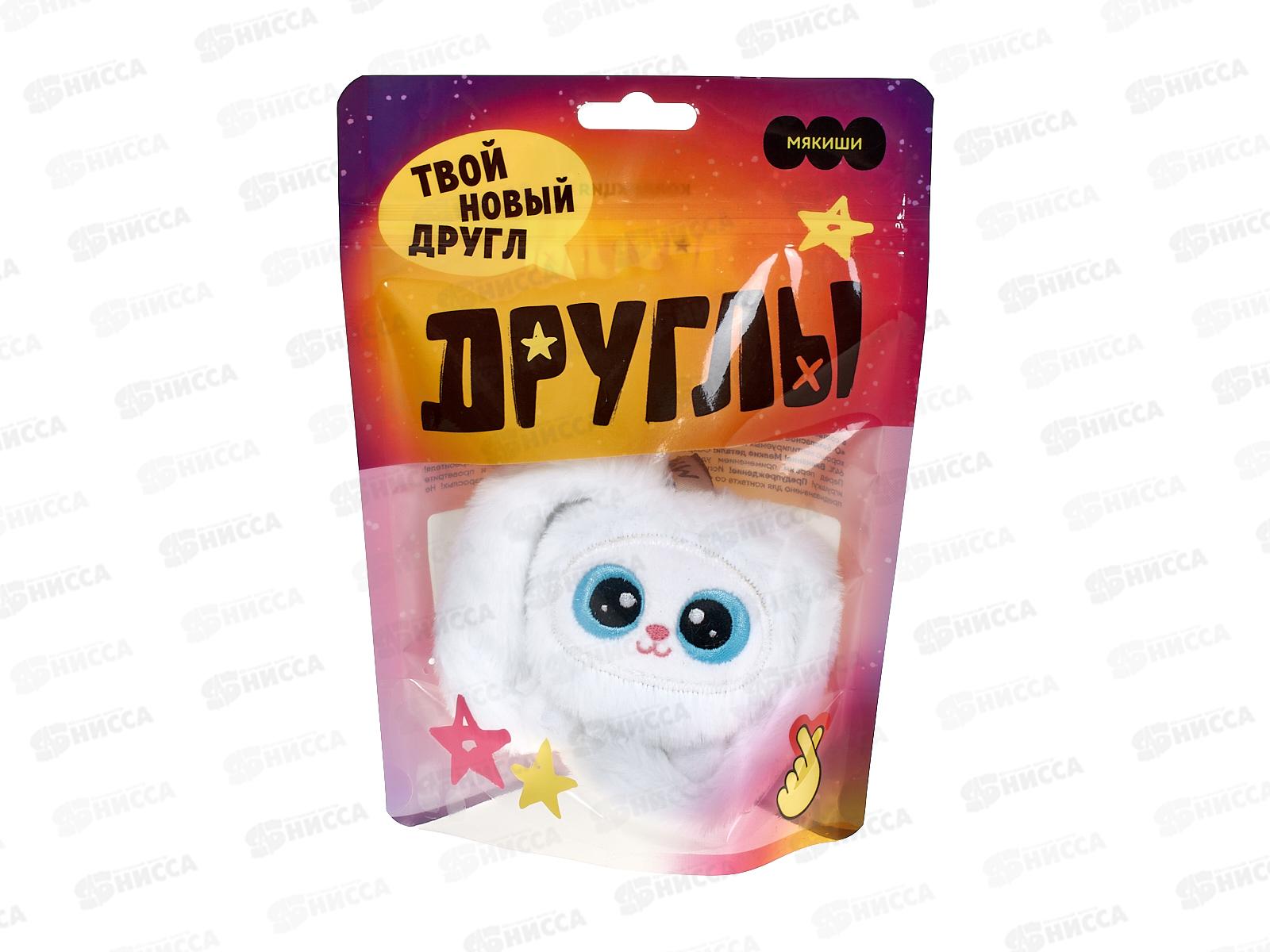 Мякиши Зайчик Глоу, 1024