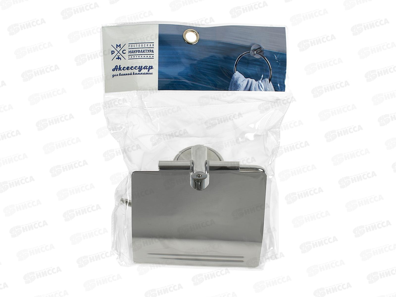 Держатель для туалетной бумаги  А3020