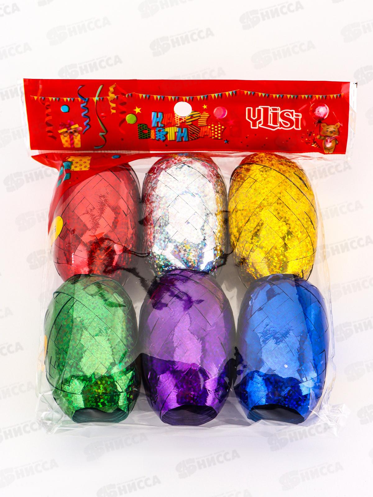 Лента упаковочная голография (6шт) 0,5см*10м, микс 1477169