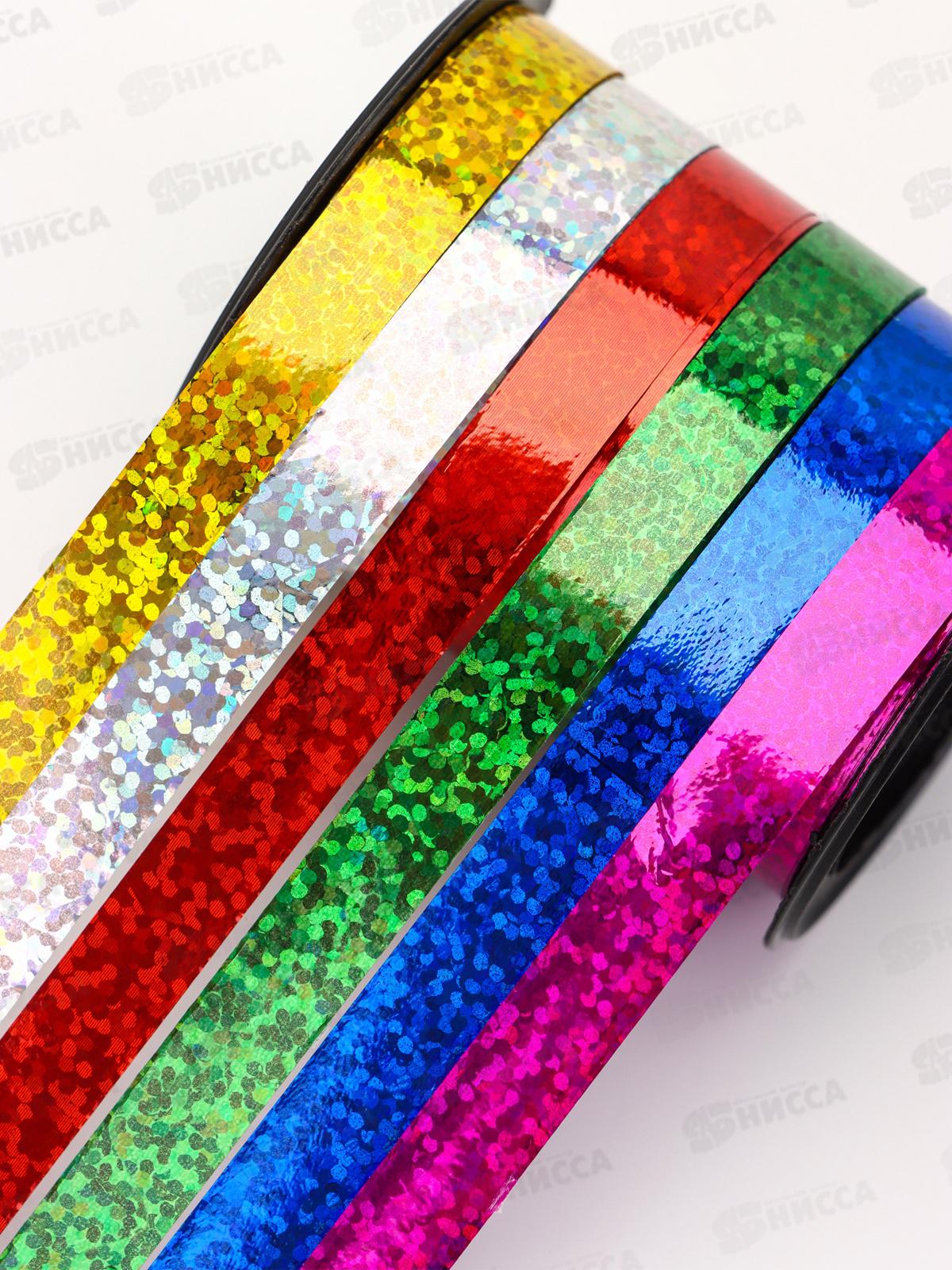 Лента упаковочная голография (6шт) 0,8см*3м,818638