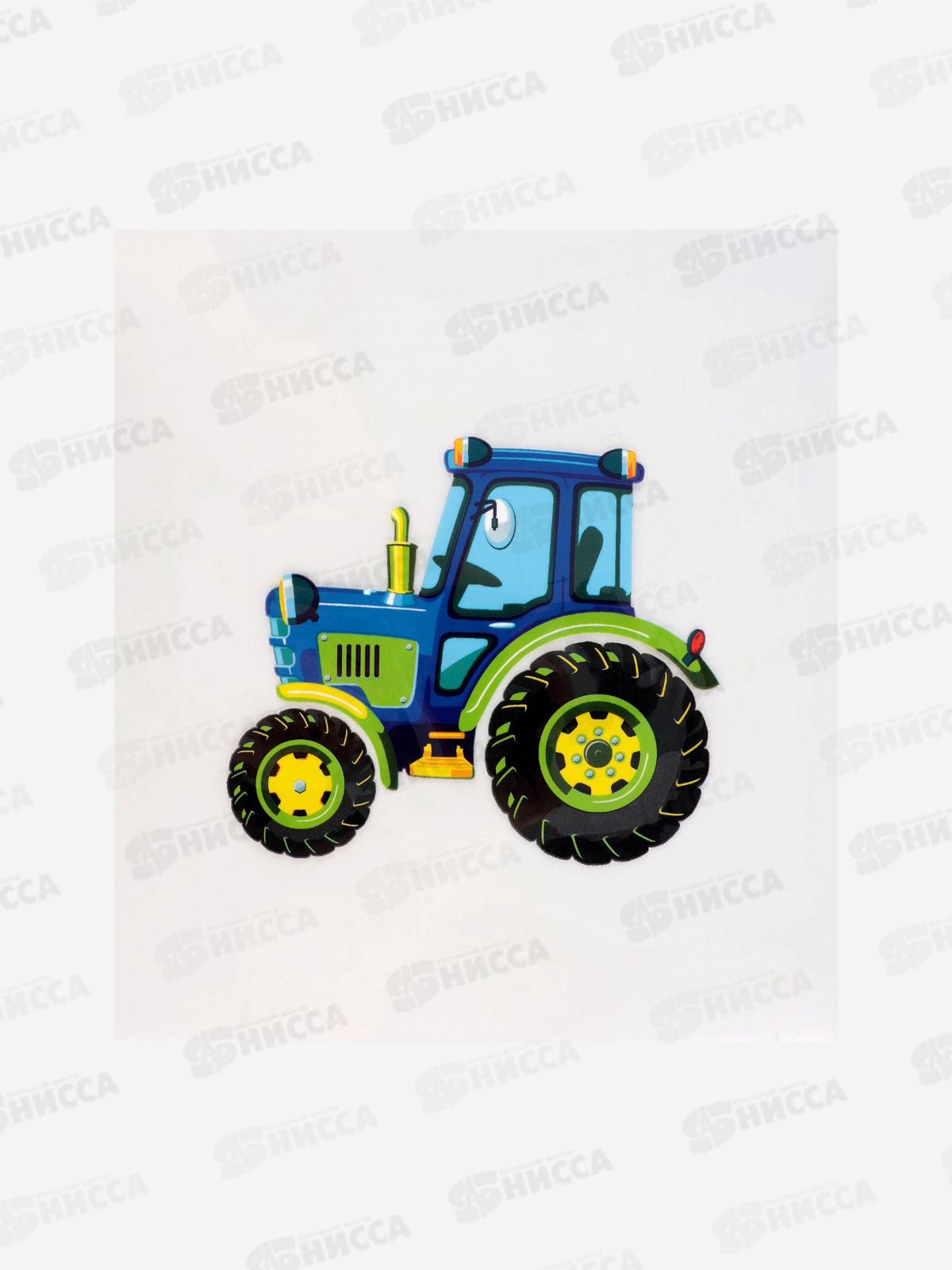 Термотрансфер Трактор 12*10,4см (цена за шт) ХК АУ 7339271  *5