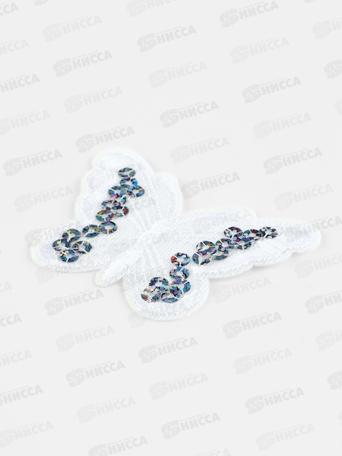 Термоаппликация бабочка 5*6,5см белый пайетки 10шт 2612279