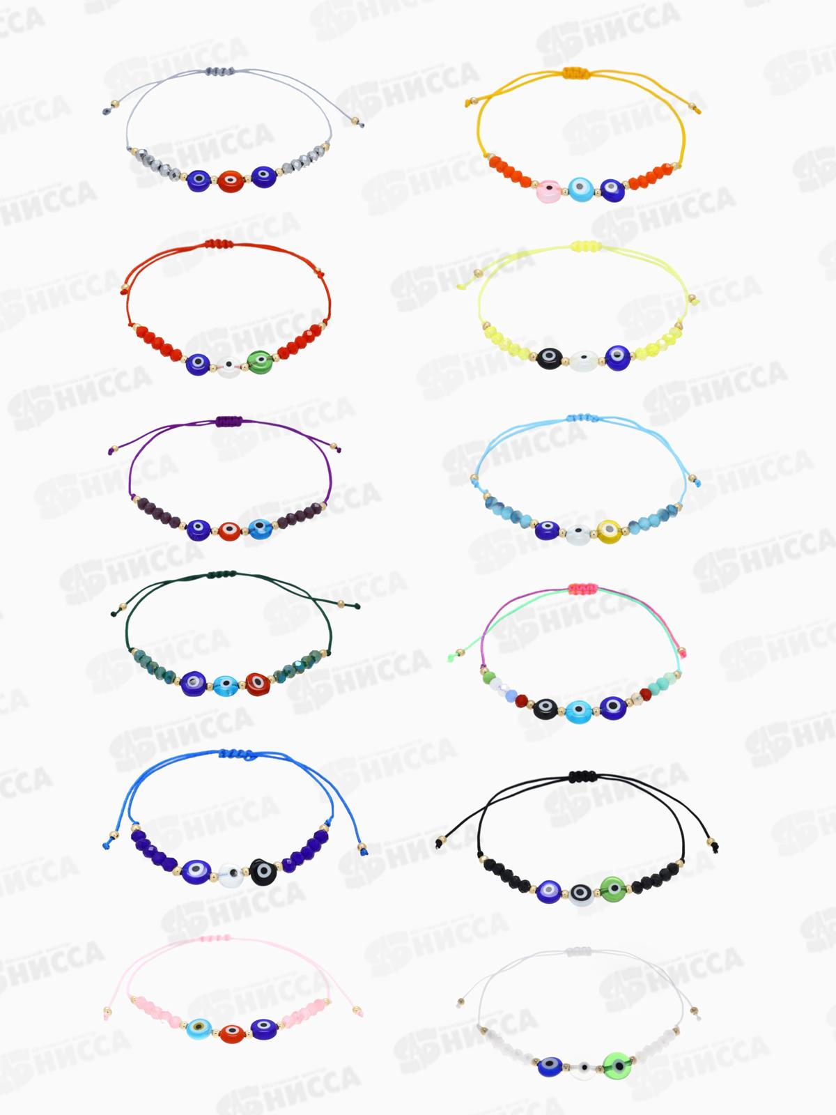 Браслет-оберег &quotГлазик&quot ассорти 12шт (цена за шт.) 10826385