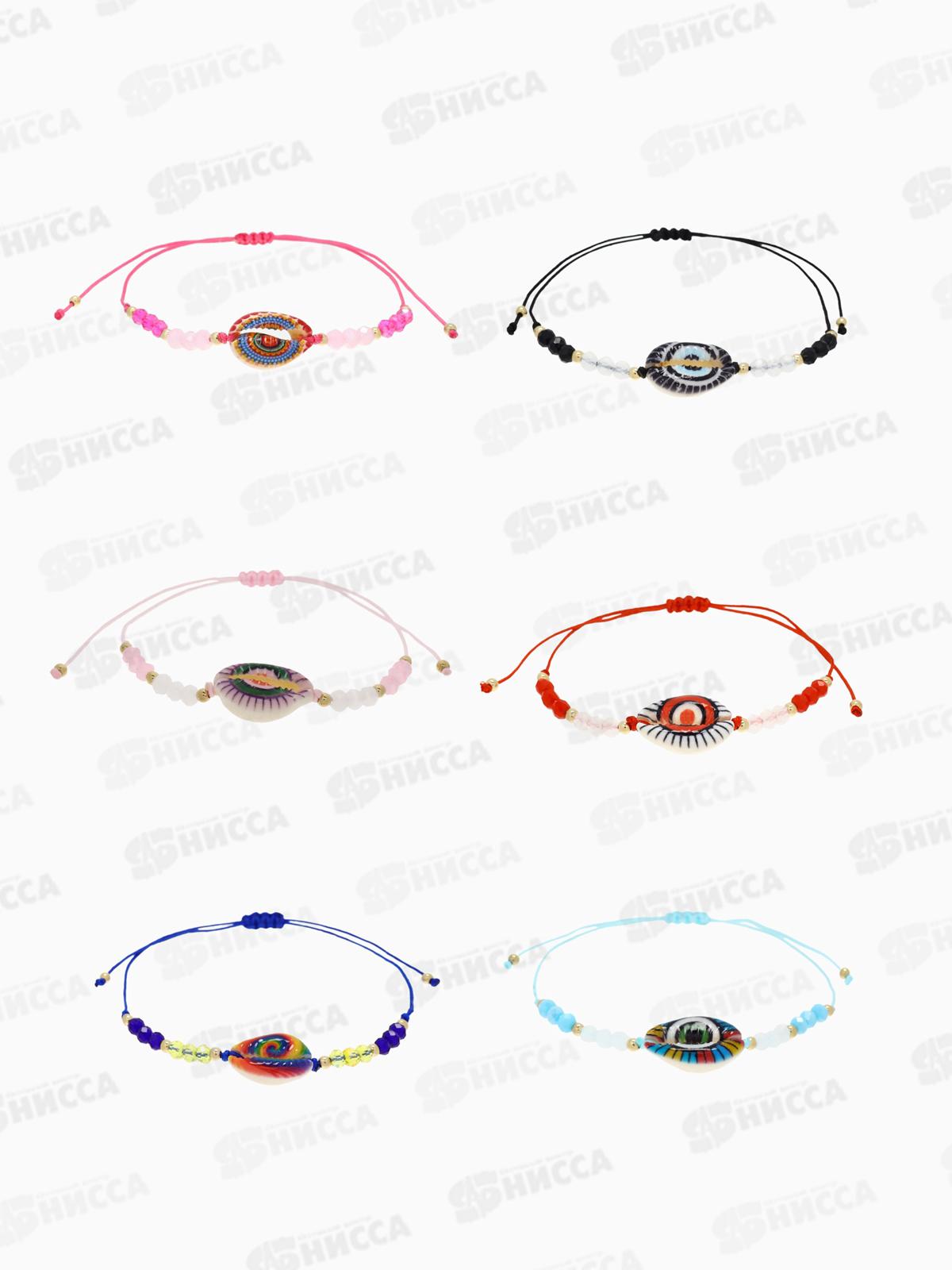 Браслет-оберег &quotГлазик&quot ракушка 12шт (цена за шт.) 10826386