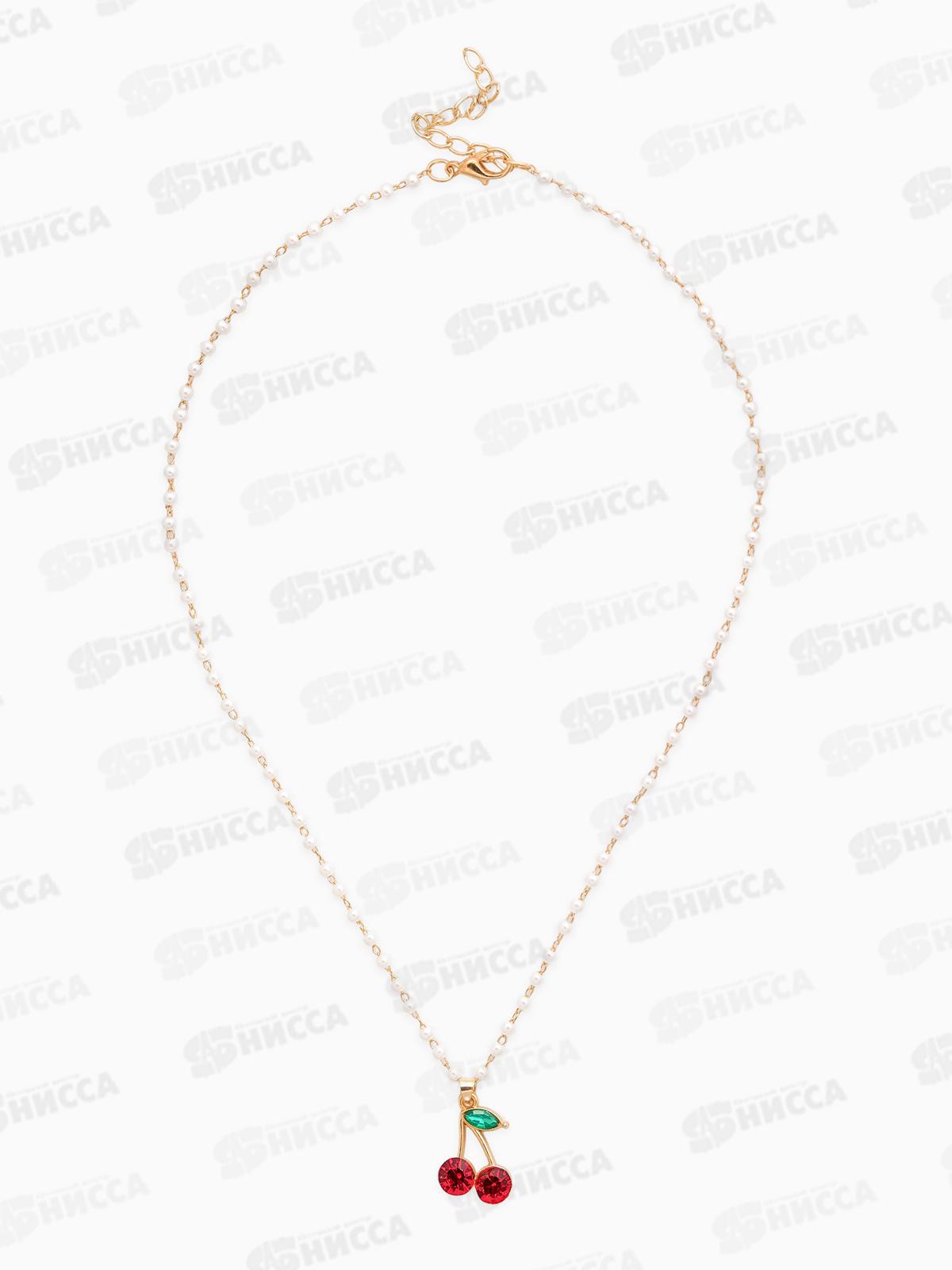 Кулон на жемчужной дорожке &quotВишенка&quot бело-красный в золоте, 10904622