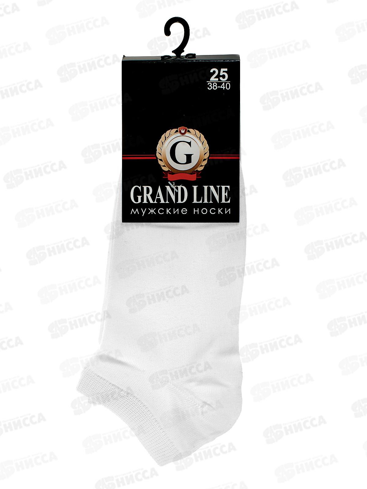 Носки муж МК-20 GRAND LINE укороченый паголенок белый р-25