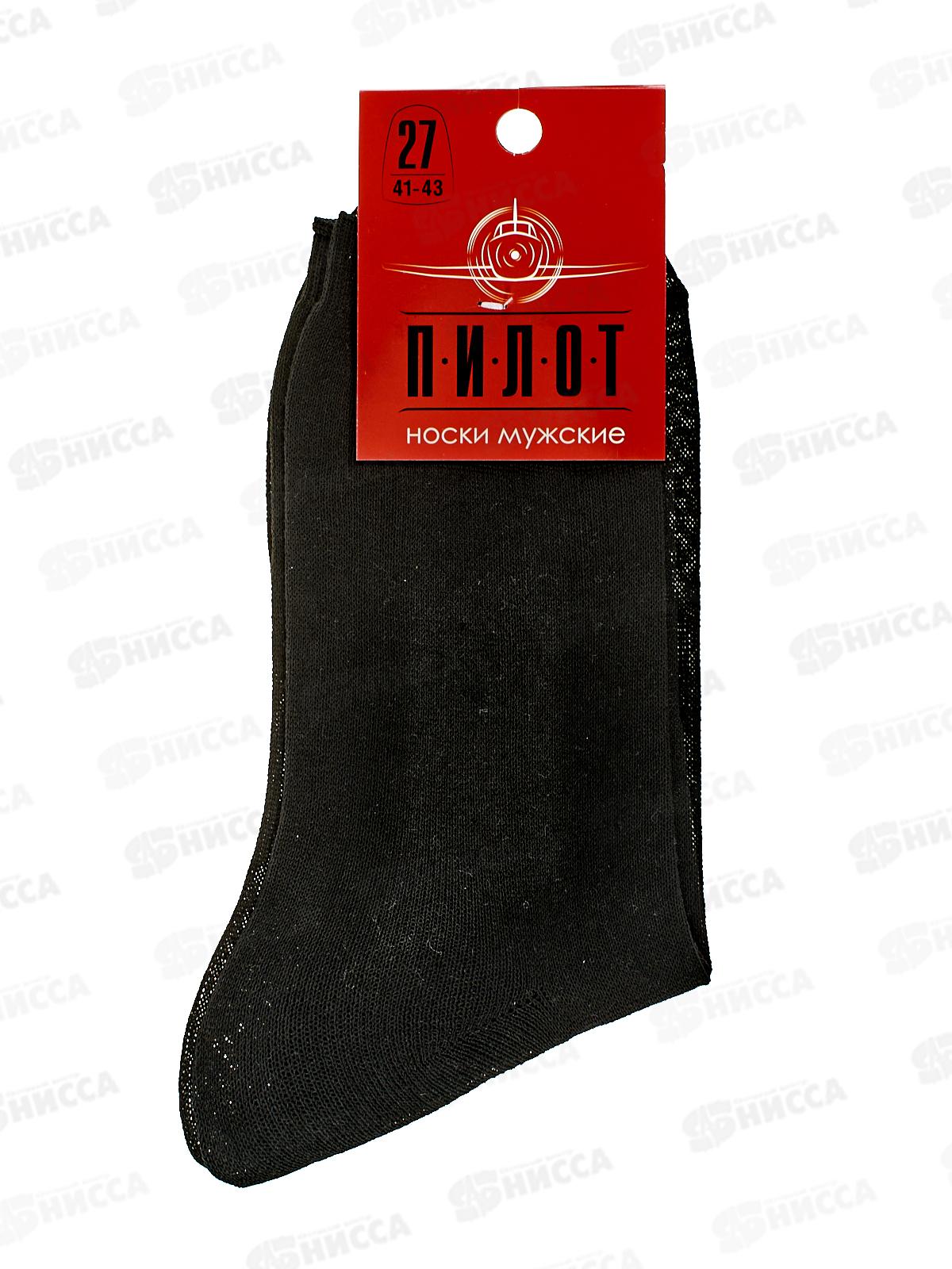 Носки муж М-02 ПИЛОТ черный р-27