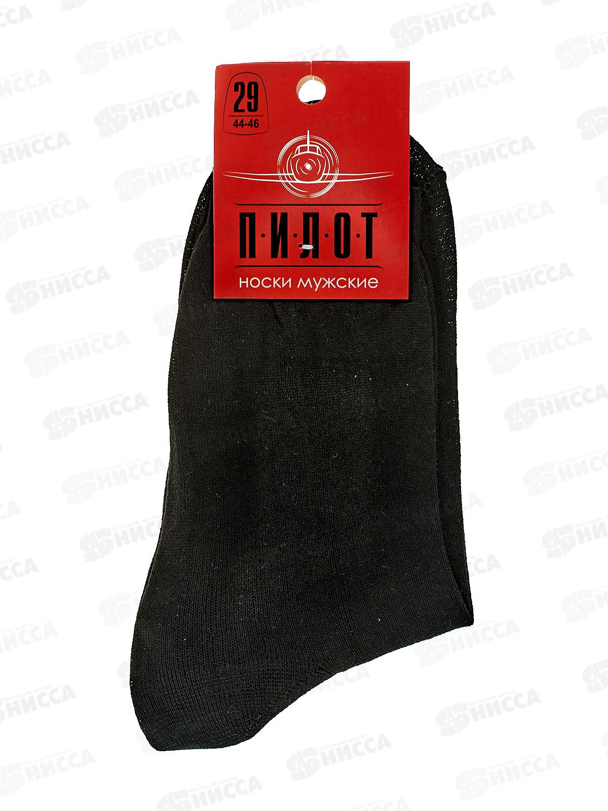 Носки муж М-02 ПИЛОТ черный р-29