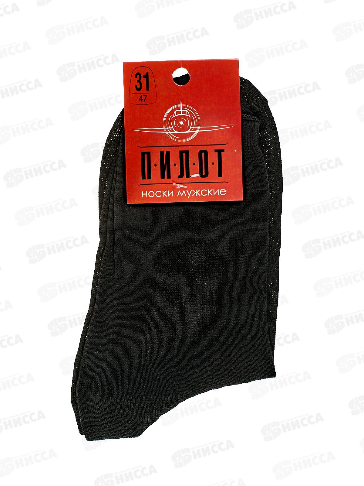 Носки муж М-02 ПИЛОТ черный р-31