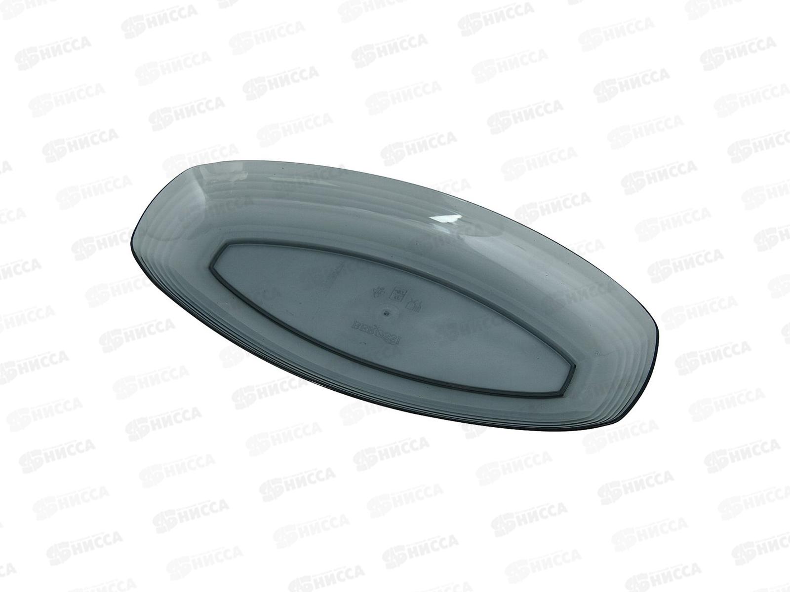 Тарелка Basiluc (шерл) ИК 64630000