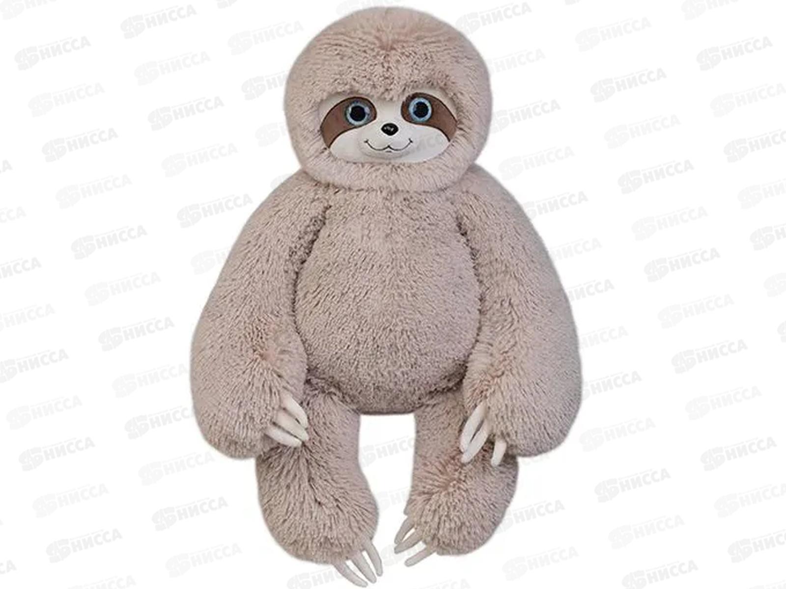 Ленивец Луи, кофейный, 75см (Л/50/82-2)