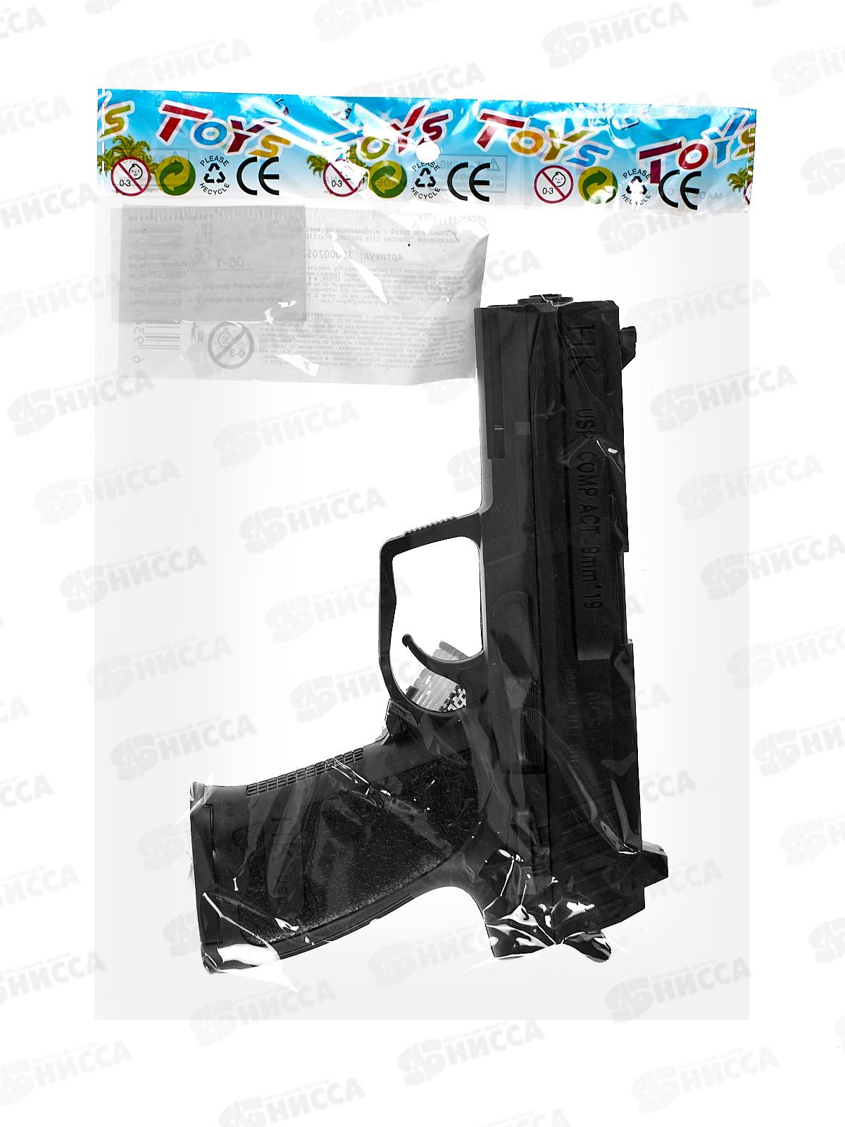 Пистолет 07, 100002052-1 в пакете