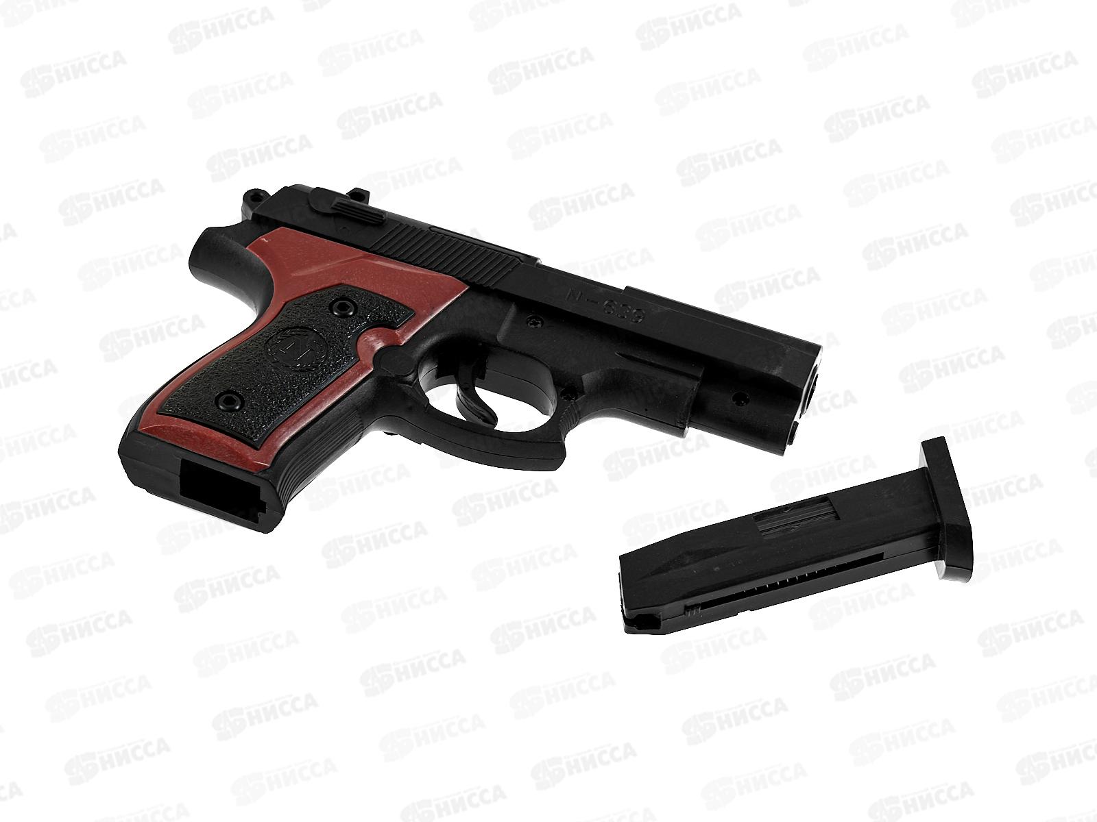 Пистолет N-639, 1В00833 в пакете *2*144