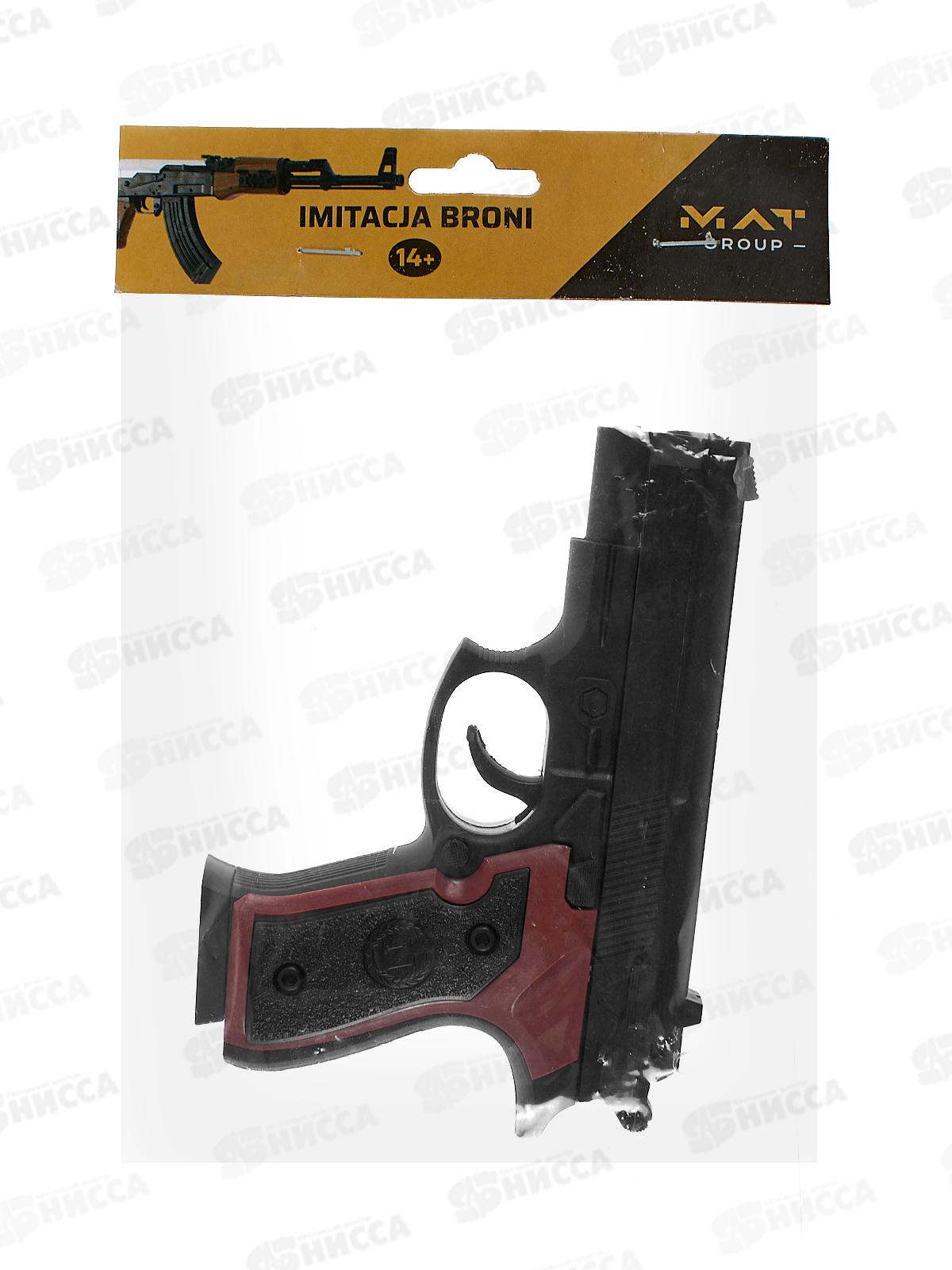 Пистолет N-639, 1В00833 в пакете *2*144