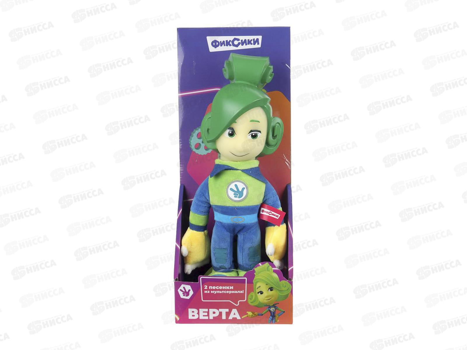 Фиксики Верта 27см, муз.чип FIX001-004-25