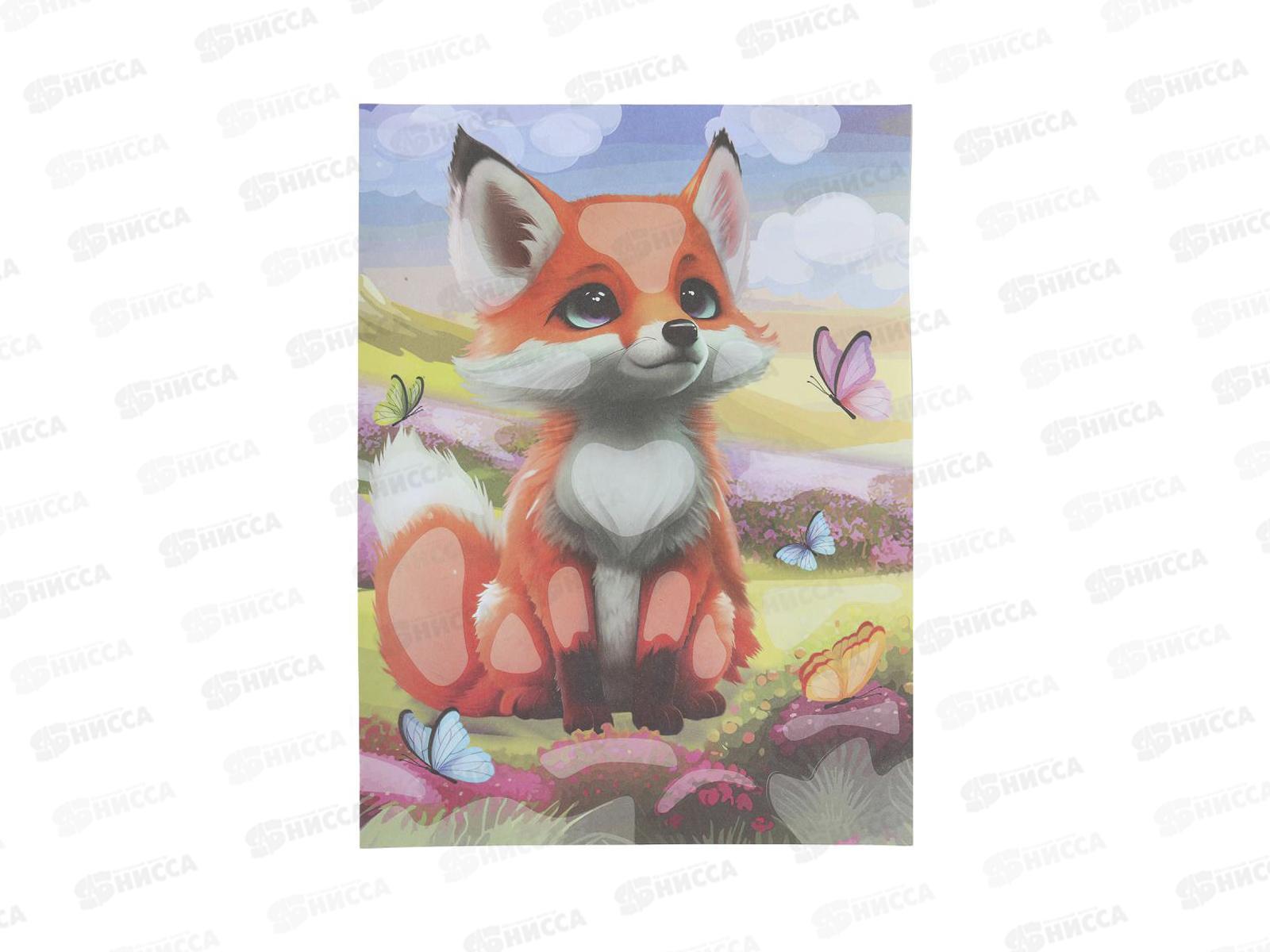 Аппликация песком Матовая лиса, SANDM-110737