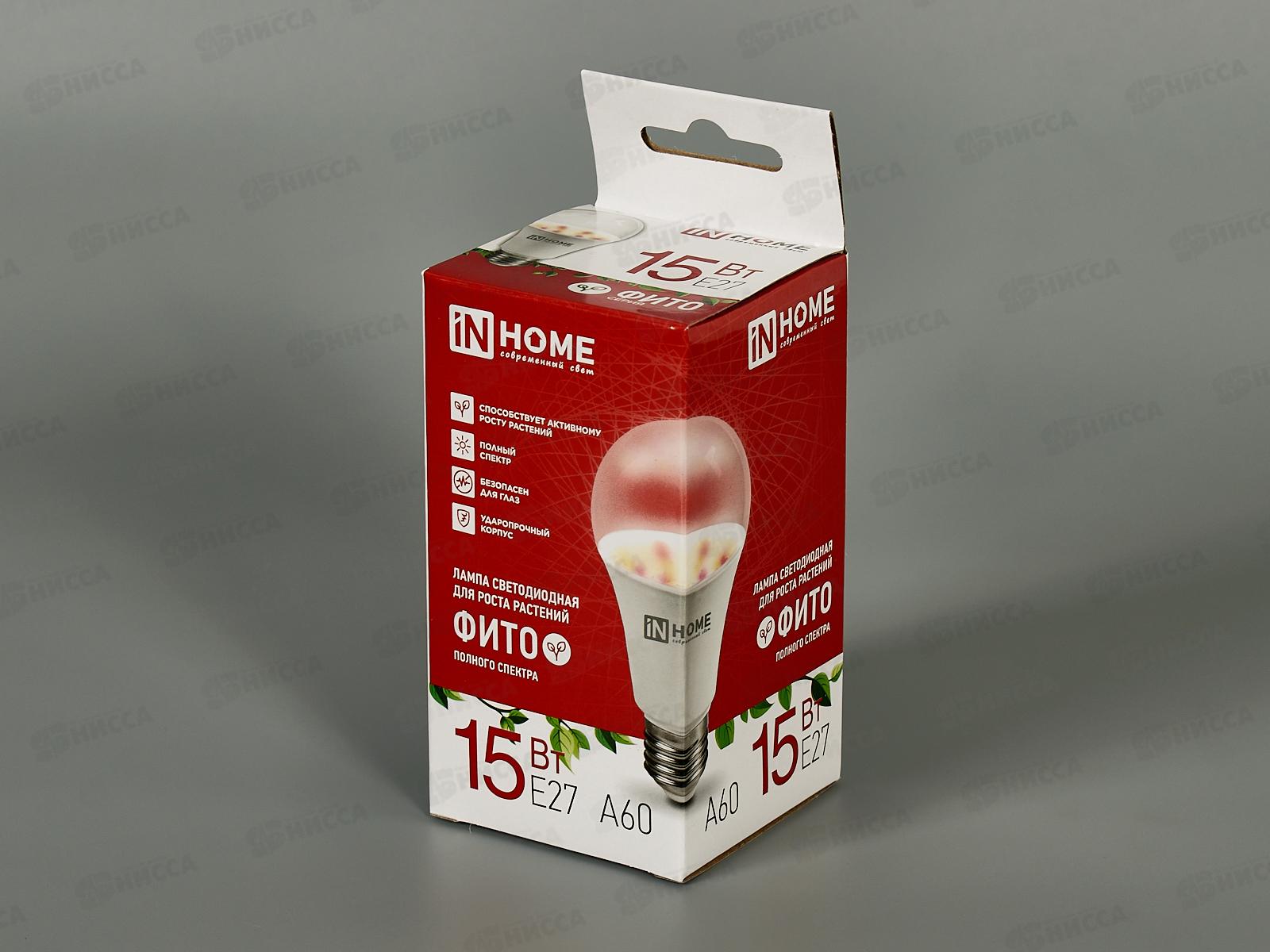 Лампа светодиод. д/растений IN HOME LED-A60-FITO 15Вт Е27 полный спектр