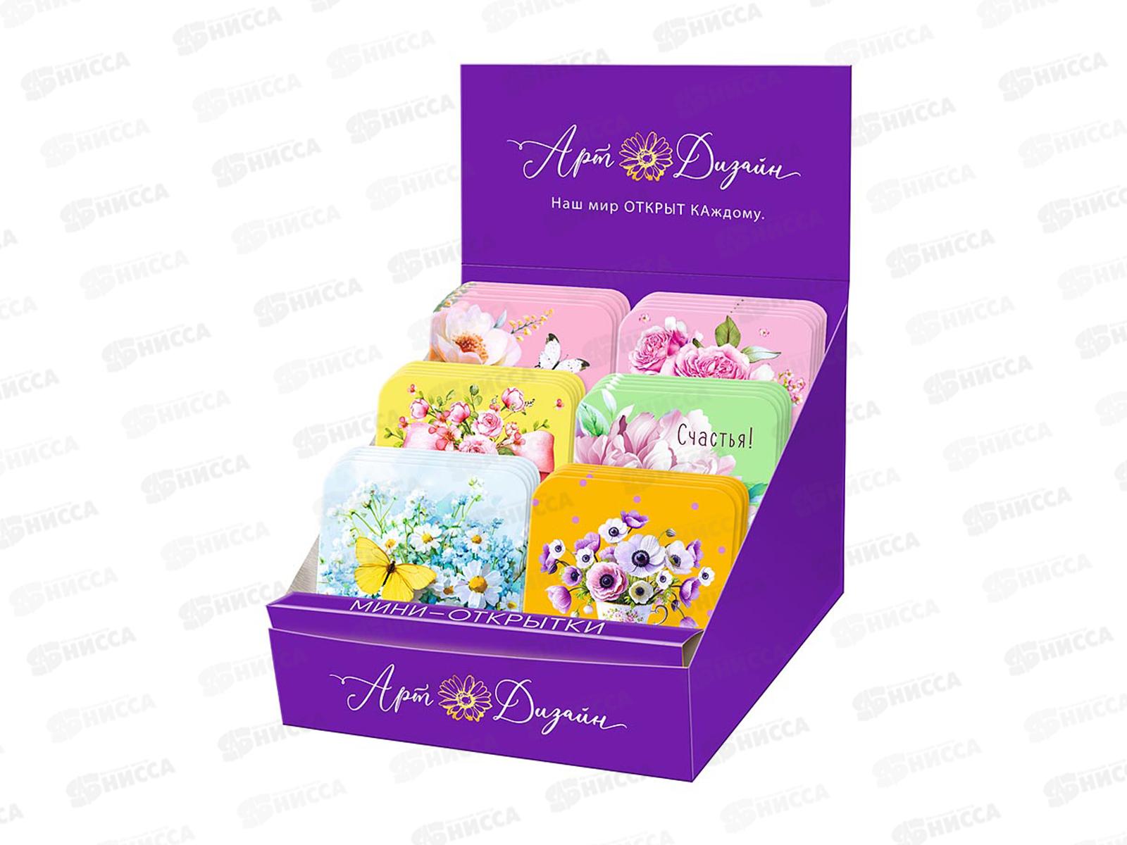 Набор открыток мини №290 0993.062