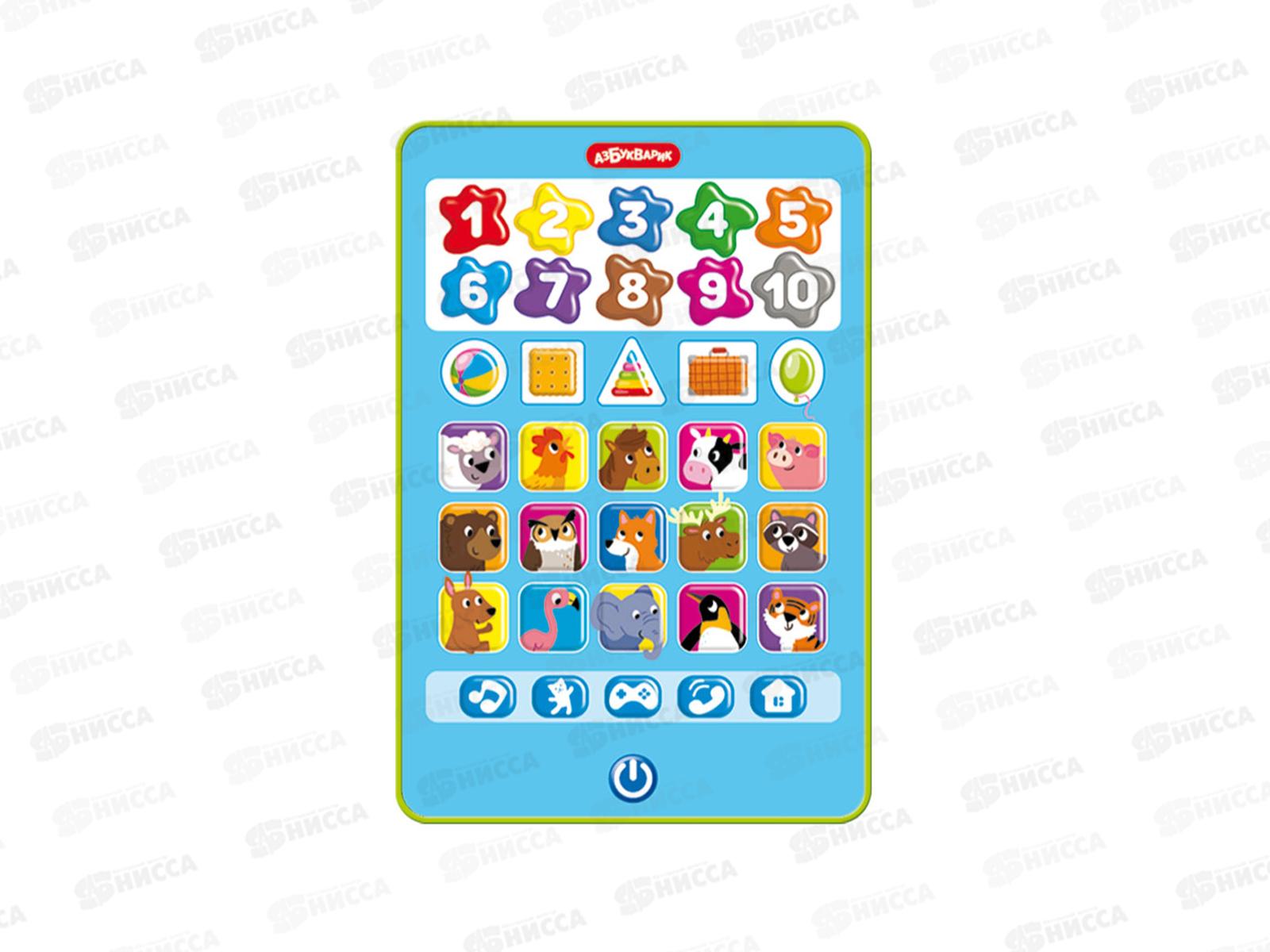 Планшетик &quotМузыкальные первые знания&quot 4630027295736