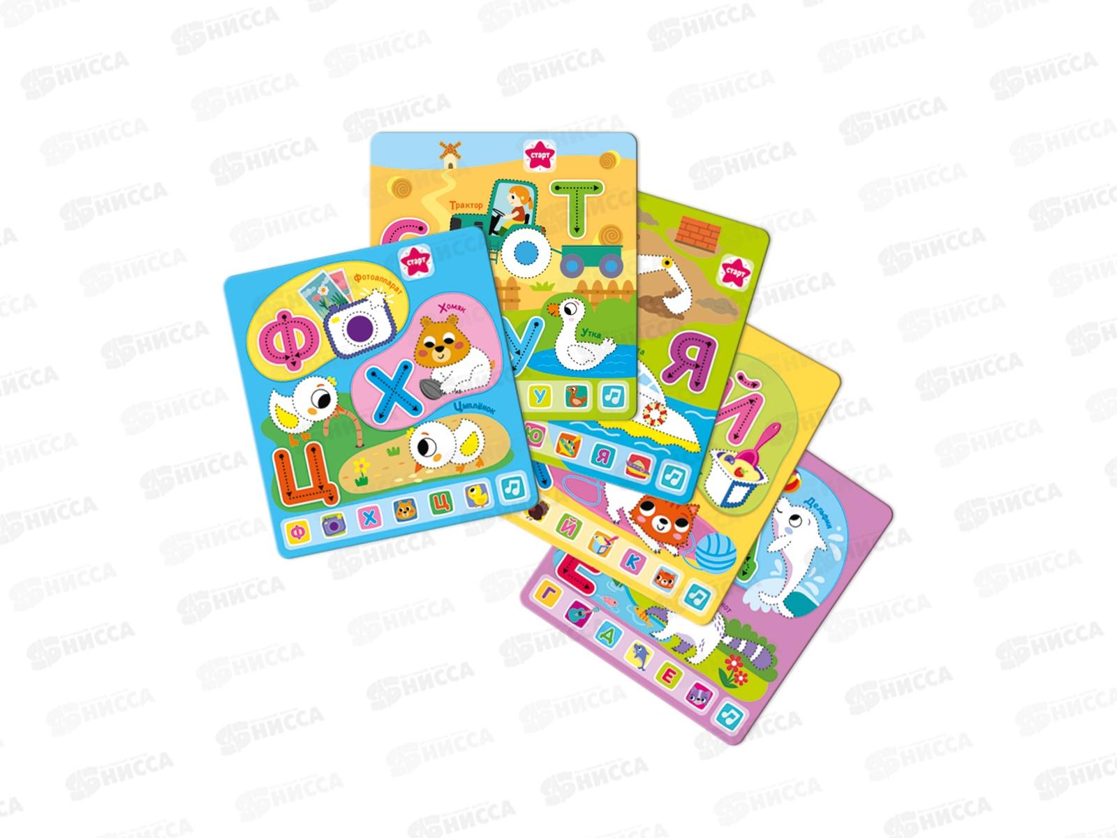 Обуч. планшет с карточками &quotАзбука в картинках&quot 4630027296443