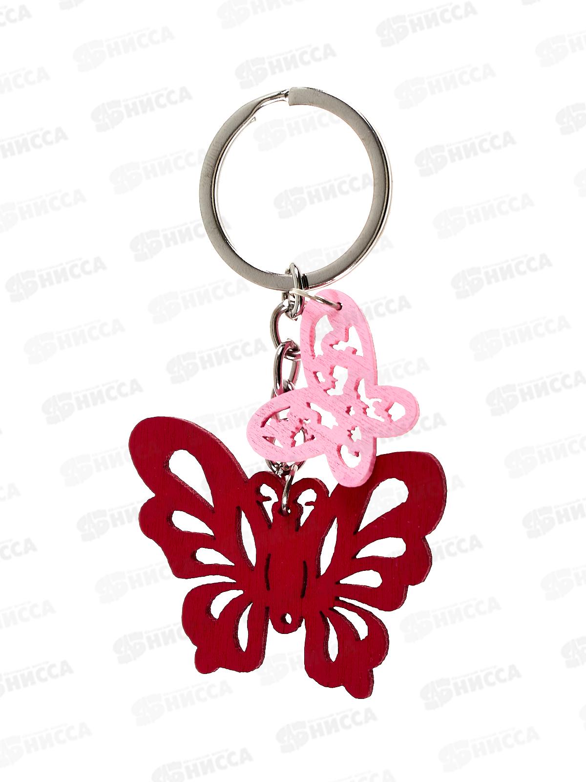 Брелок  АЛЬТ Бабочка 2-820/02