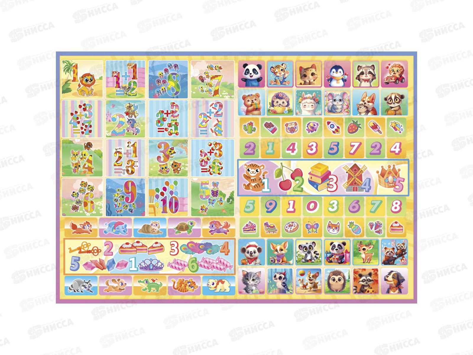 Раскраска ЛиС А4 с наклейками Весёлый счёт, РН-1300 *50