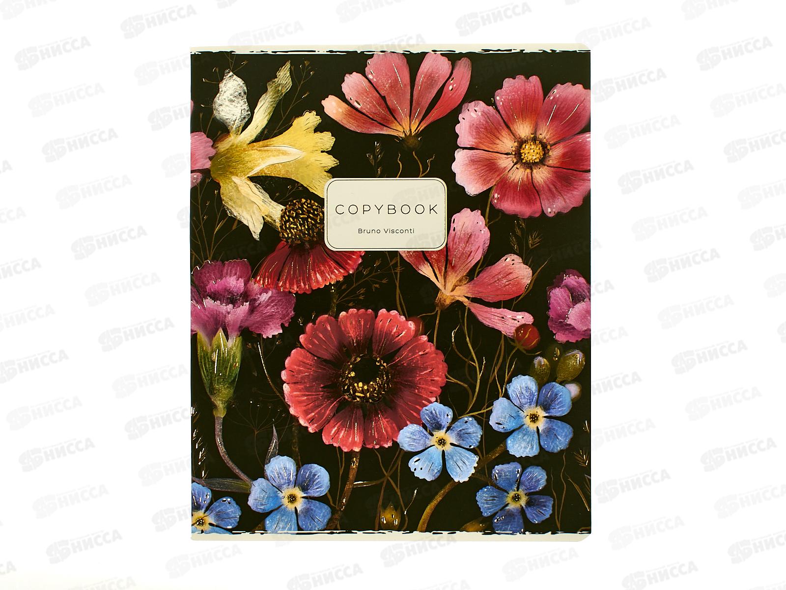 Тетрадь 48л кл. B.V. Flora Black night 7-48-1392*4/64