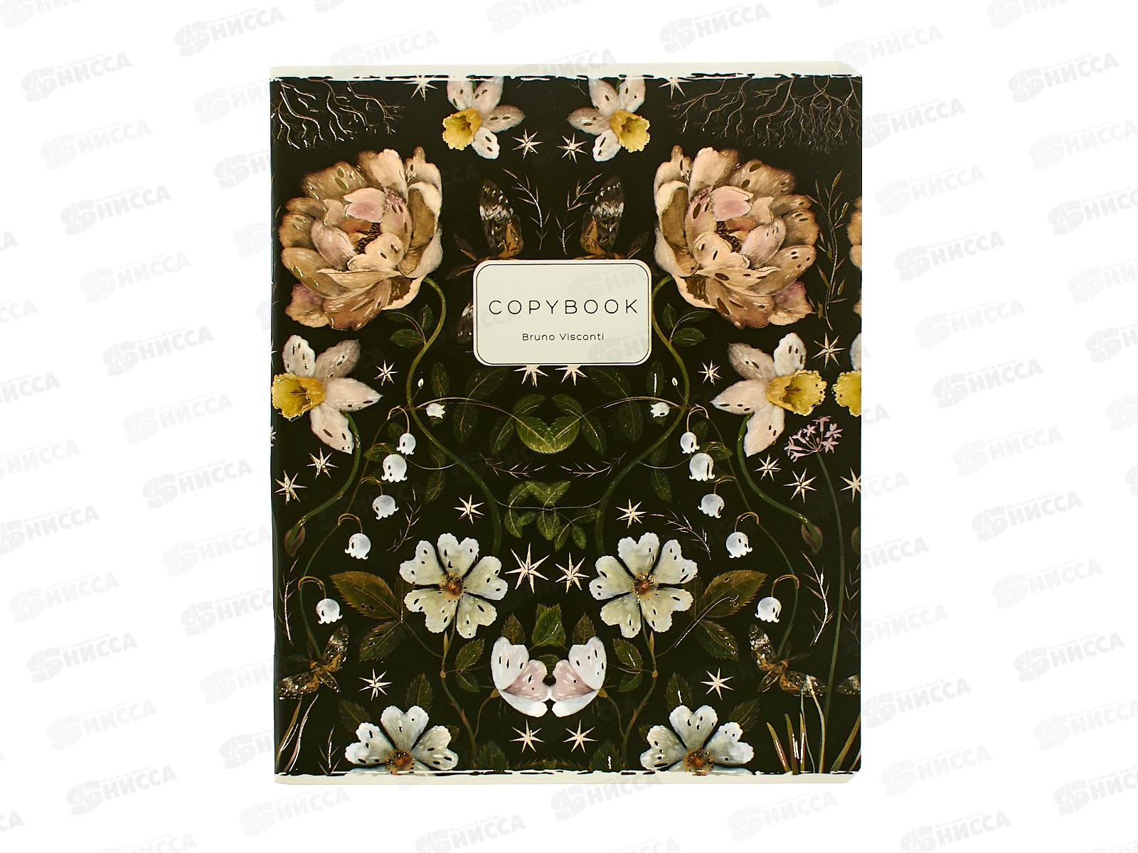 Тетрадь 48л кл. B.V. Flora Black night 7-48-1392*4/64