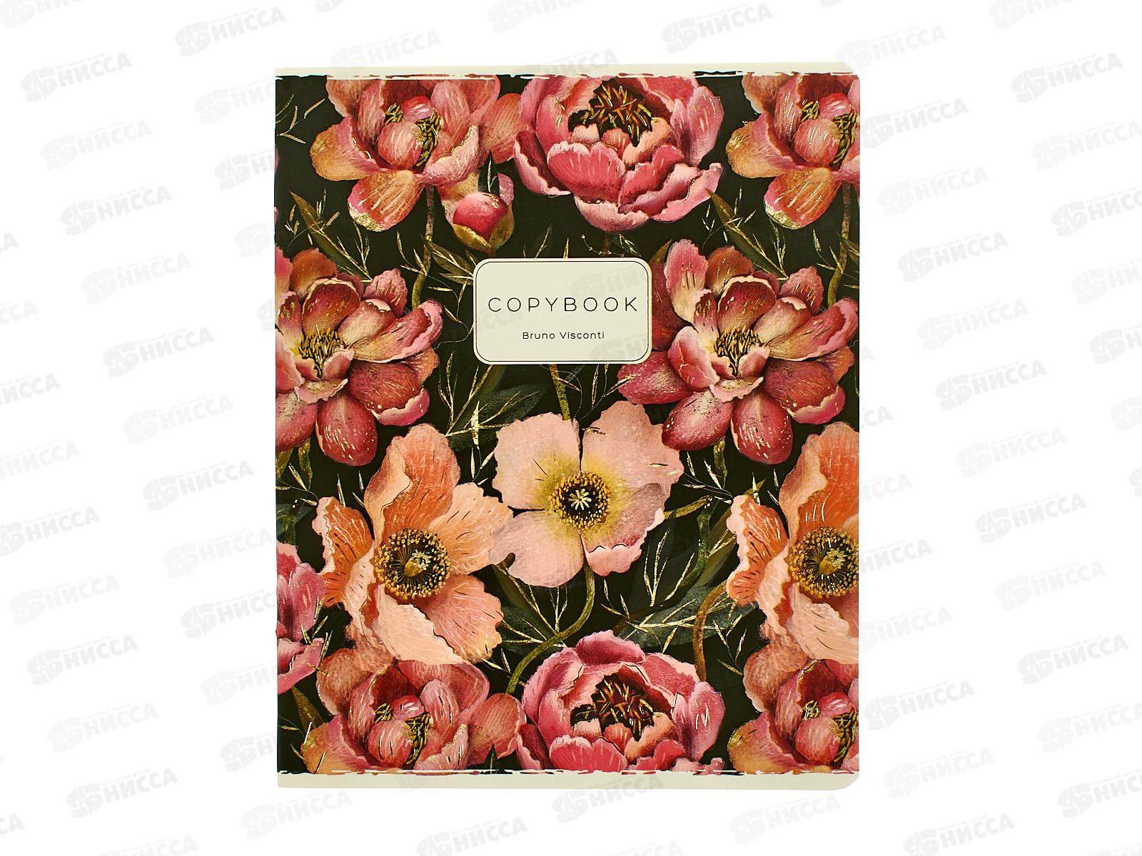 Тетрадь 48л кл. B.V. Flora Black night 7-48-1392*4/64