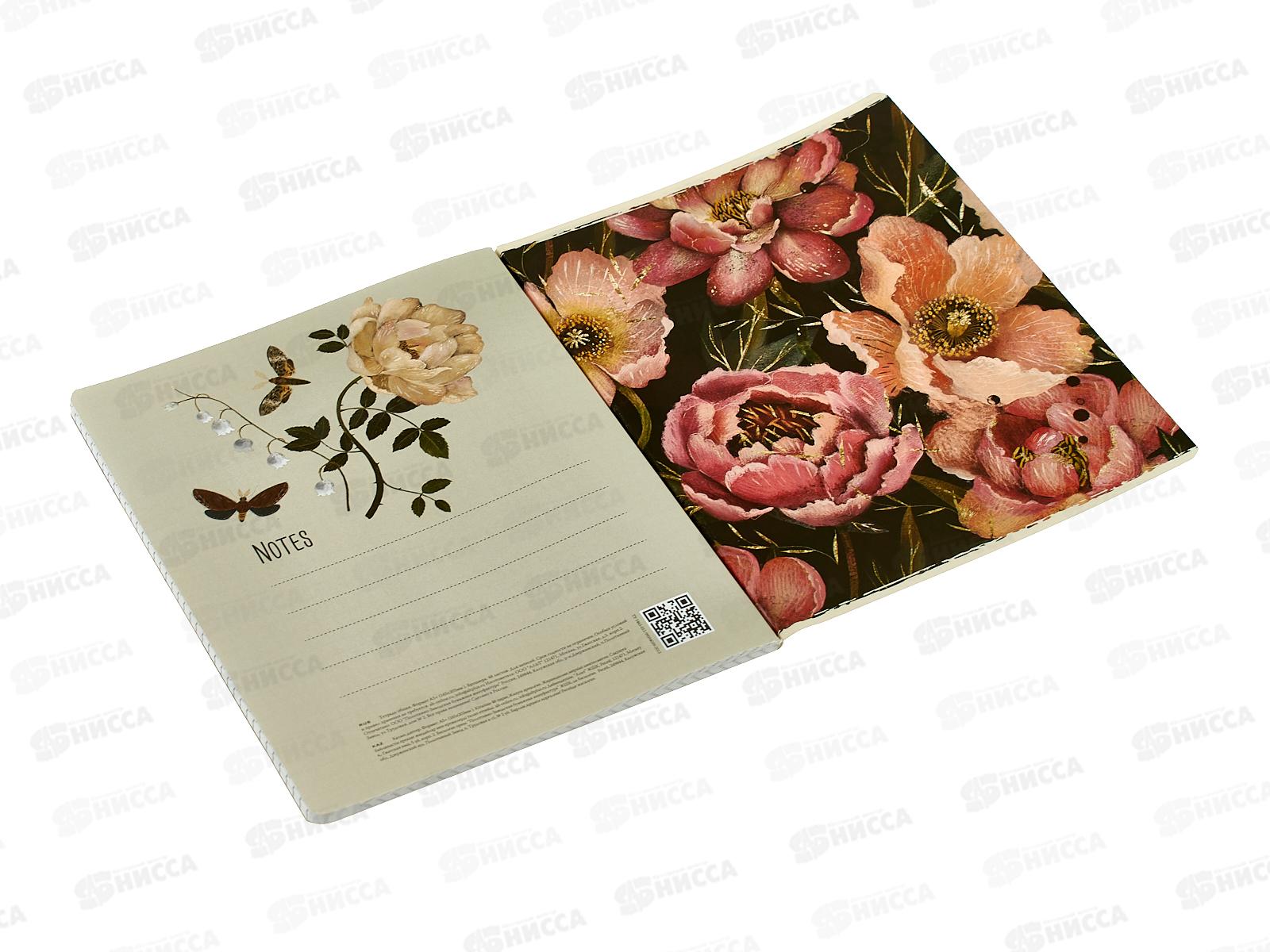 Тетрадь 48л кл. B.V. Flora Black night 7-48-1392*4/64