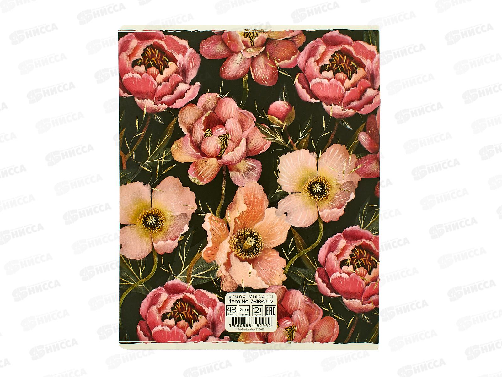 Тетрадь 48л кл. B.V. Flora Black night 7-48-1392*4/64