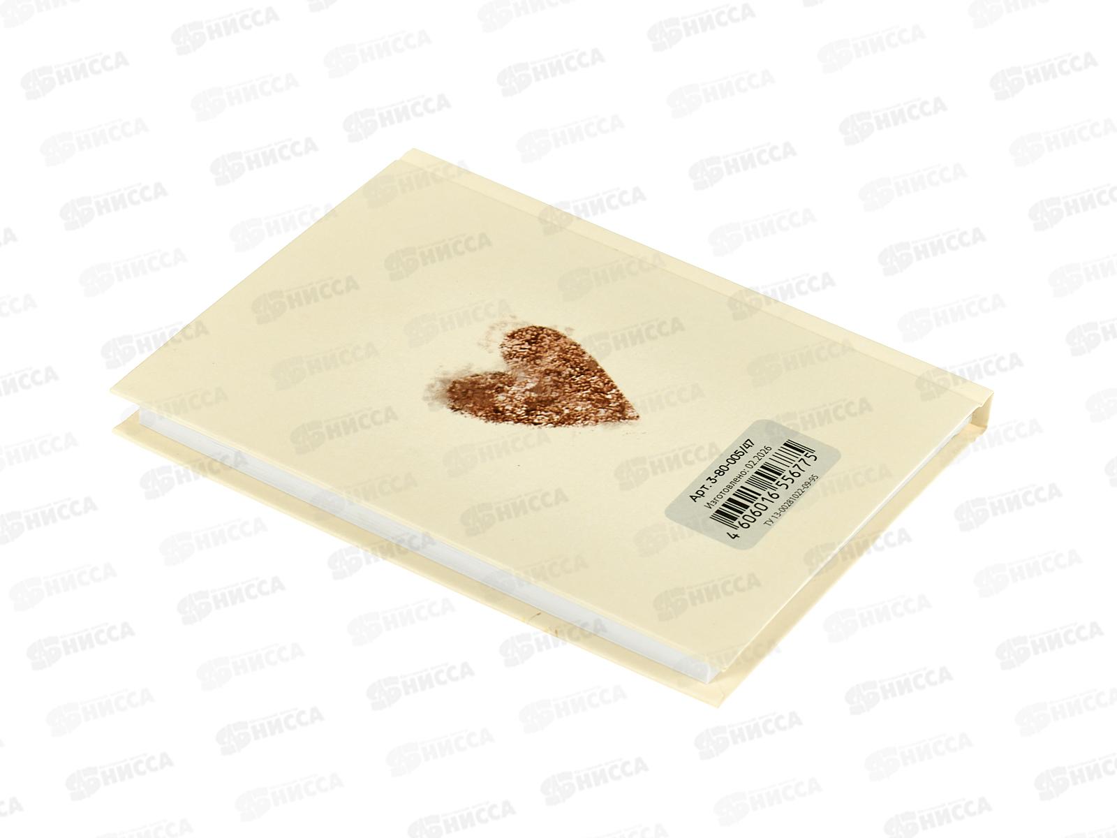 Блокнот-престиж АЛЬТ 80л А6 Love me Милый Котик  3-80-005/47 *12