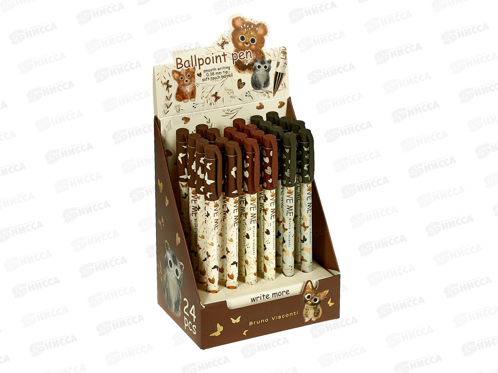 Ручка шар. B.V. Love me Friends 20-0215/74*24/288