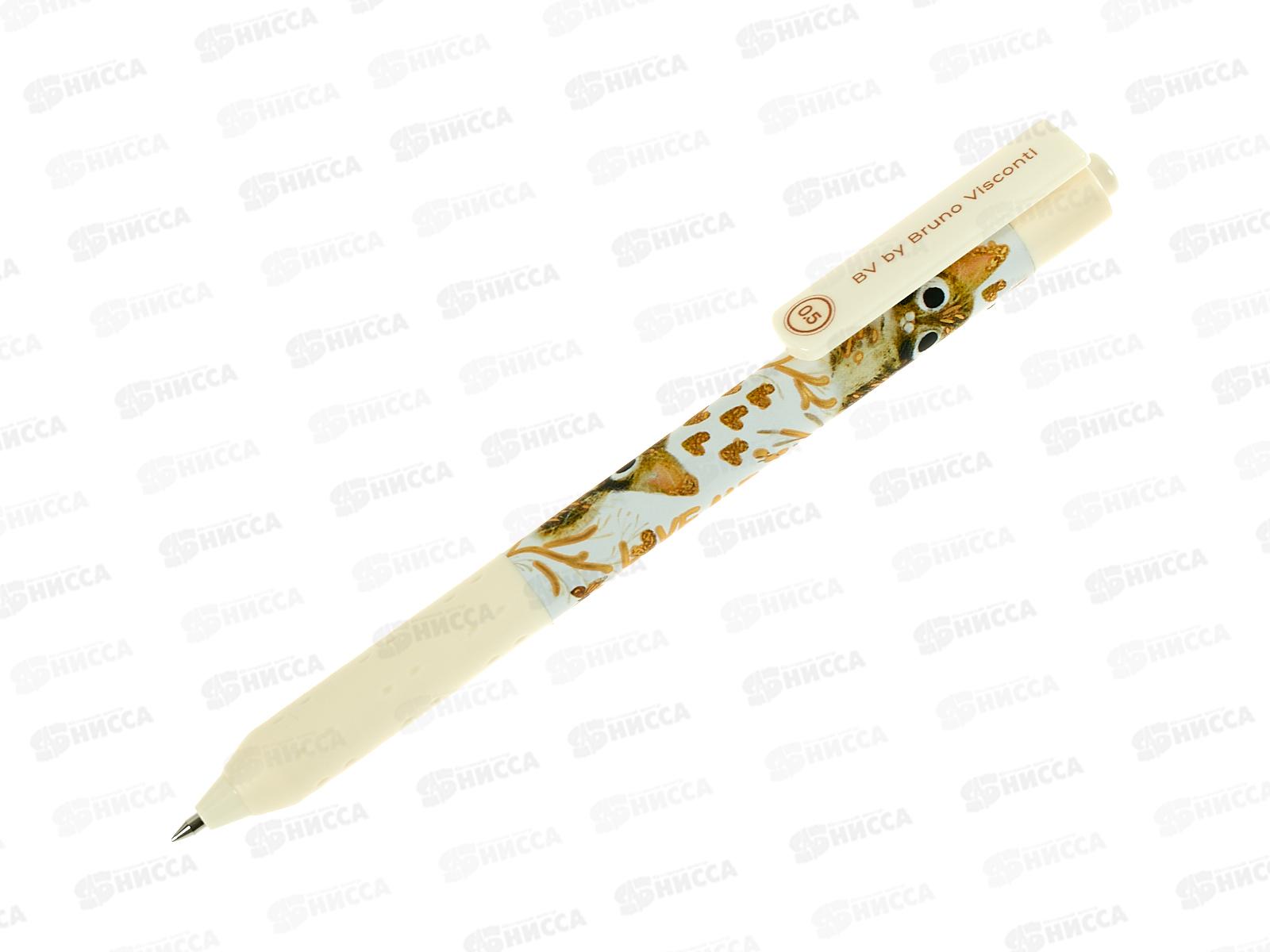 Ручка авт. B.V. Love me Котики ,син 20-0466/02*24/288