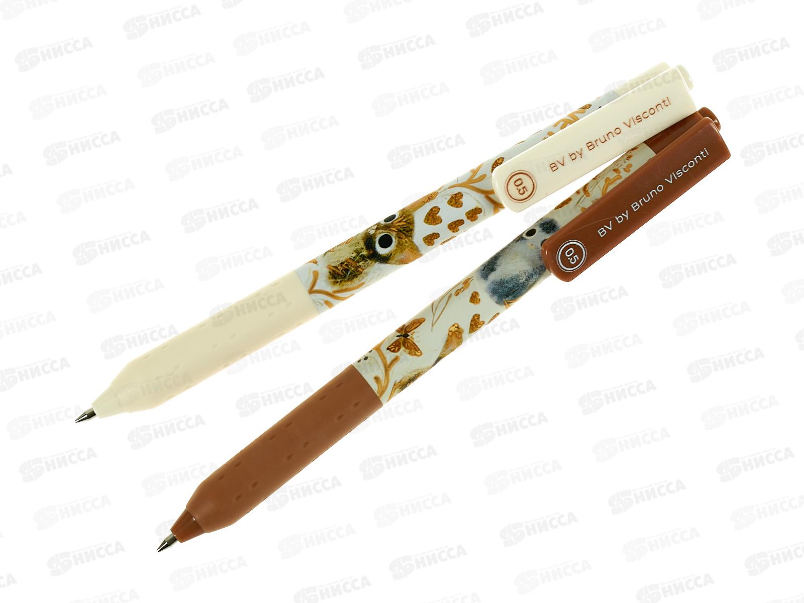 Ручка авт. B.V. Love me Котики ,син 20-0466/02*24/288