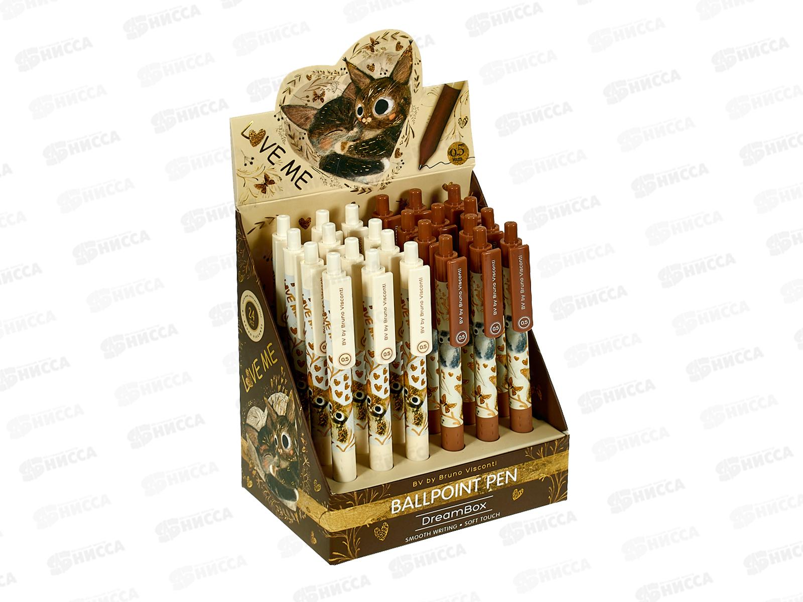 Ручка авт. B.V. Love me Котики ,син 20-0466/02*24/288