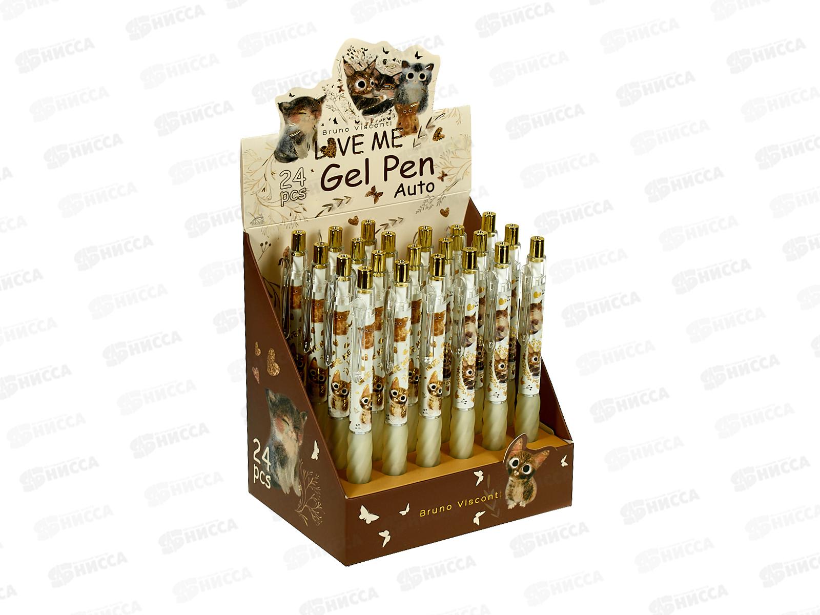 Ручка авт. B.V. Love me  20-0488*24/288