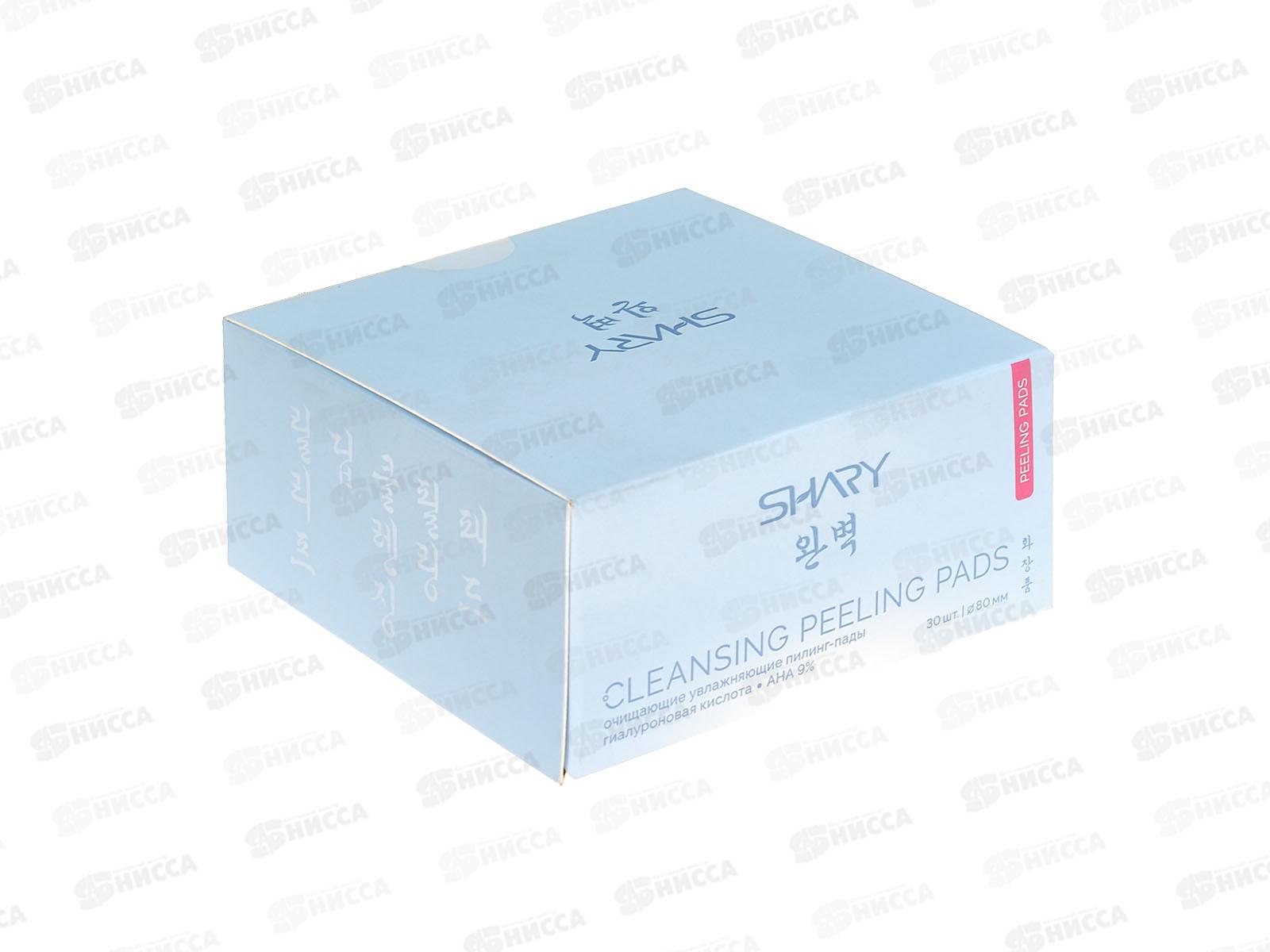 Shary Пилинг-пады глубоко очищ для всех видов кожи RDCPP 120г *30