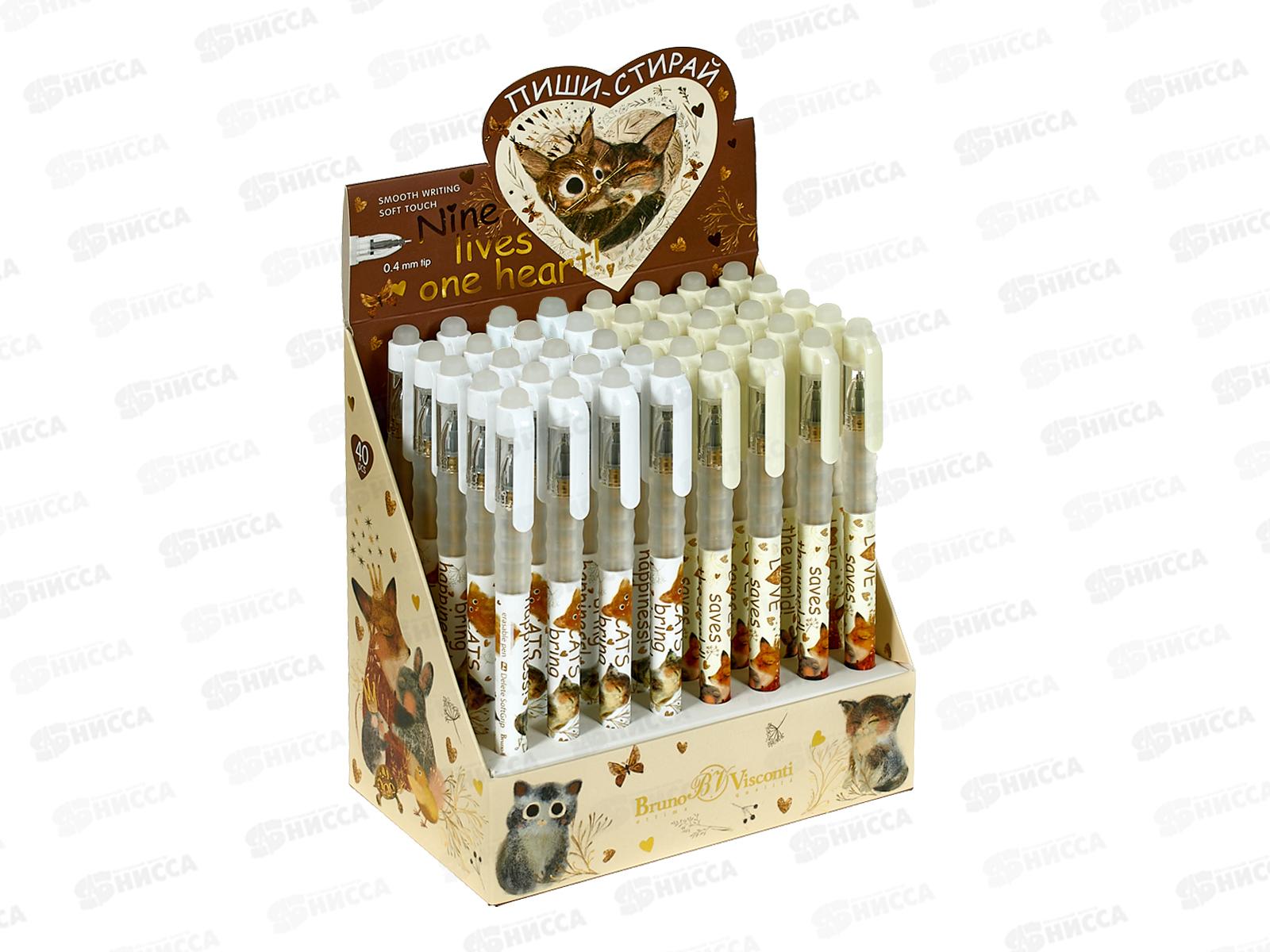 Ручка шар. B.V. пишет-стир Delete soft grip love me син 20-0375/01 *40