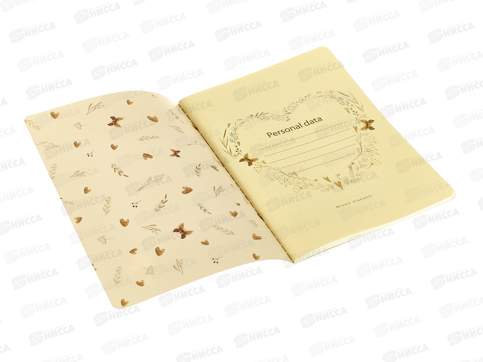 Тетрадь 40л кл. B.V. Love me Милый котенок 7-40-001/190*4/64