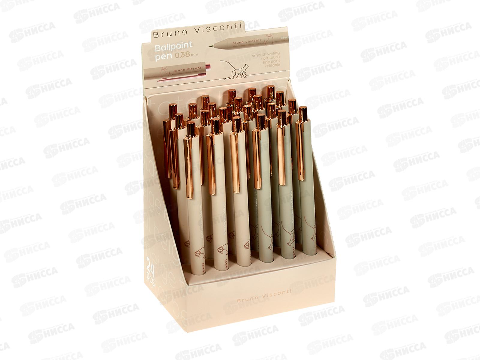 Ручка авт. B.V. Totalbeige синяя 0.38мм 20-0374/07*24