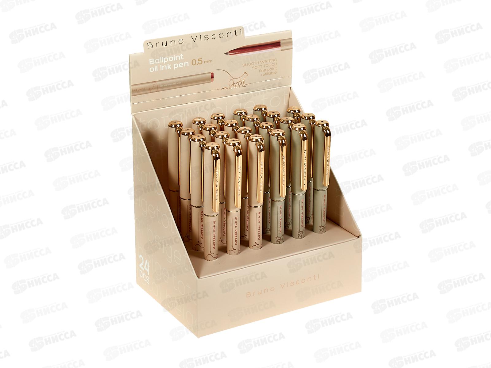 Ручка мас. B.V. Totalbeige синяя 0.5мм 20-0293/23*24