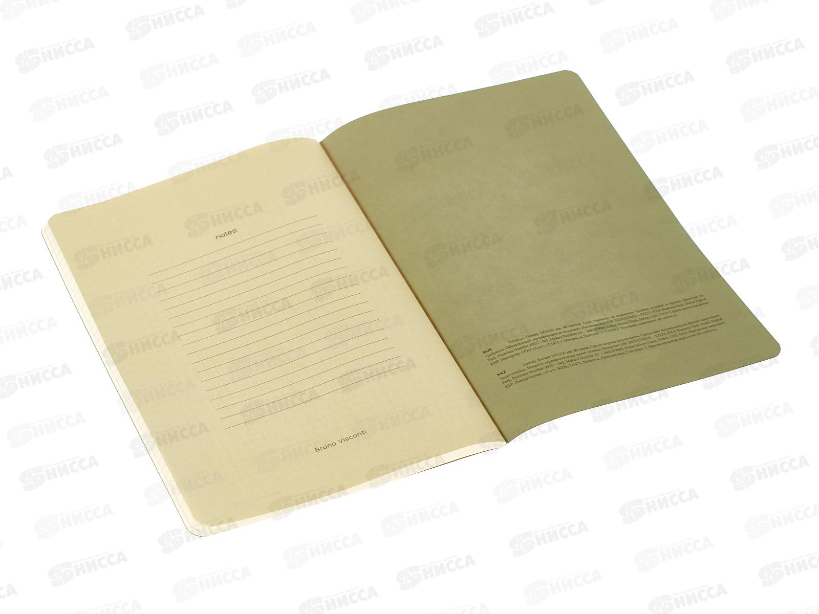 Тетрадь 40л кл. B.V. Flora Total beige 7-40-001/202*4/64