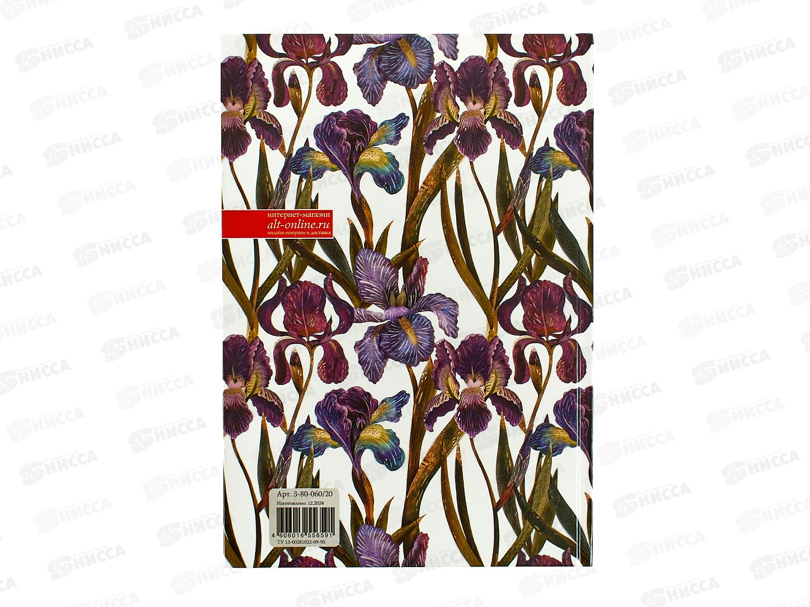 Блокнот-престиж АЛЬТ 80л А4 Flora Ирисы 3-80-060/20